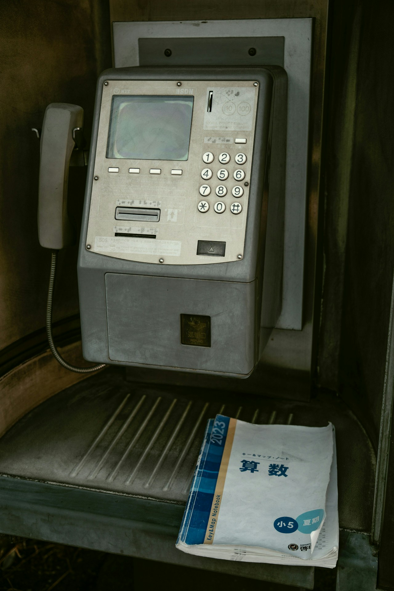 Photo by つばさ製作所