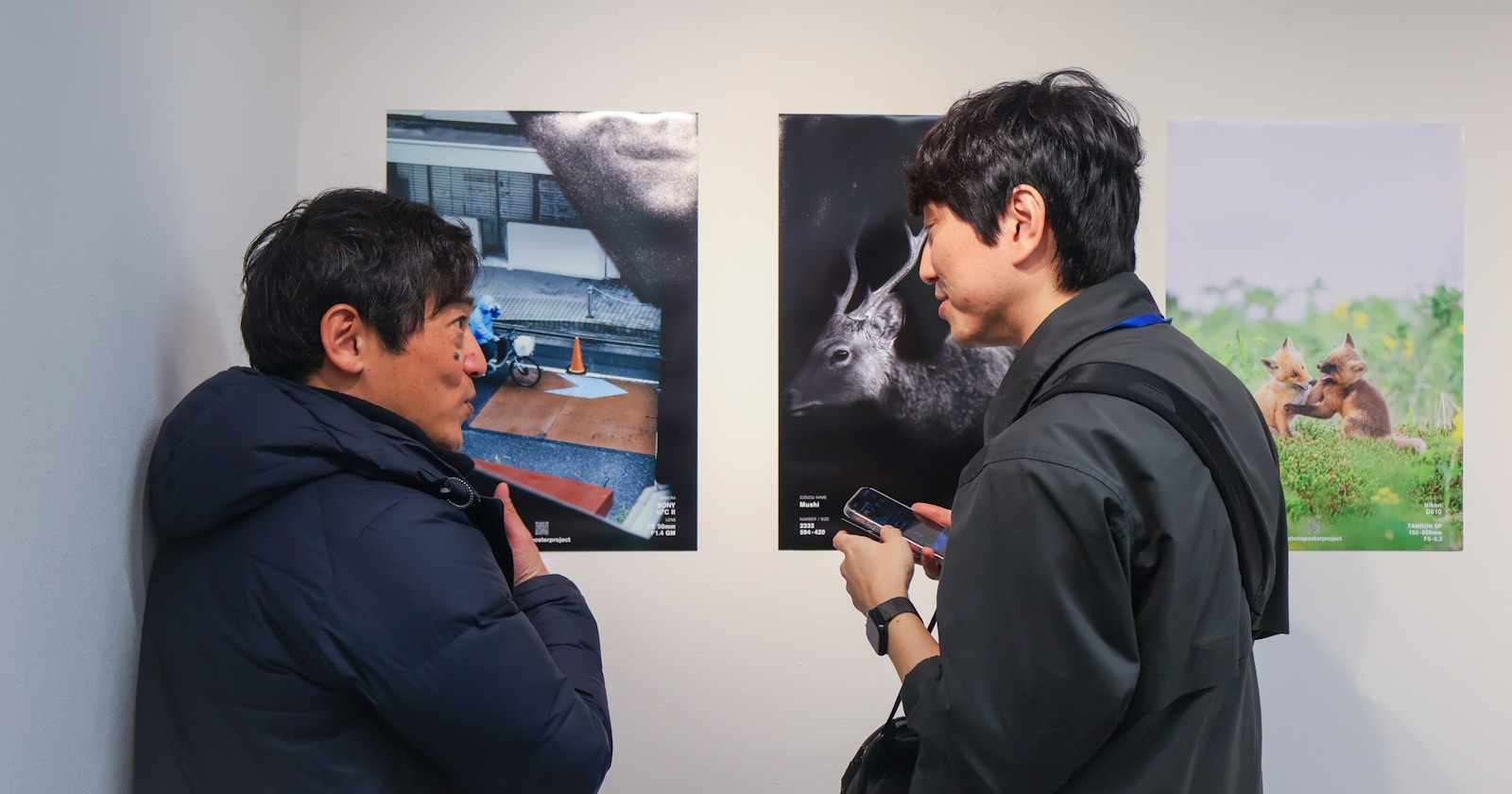 photo poster project | ppp croisé avec le voyage, une expérience hors du commun par Kaku | ISSUE #228
