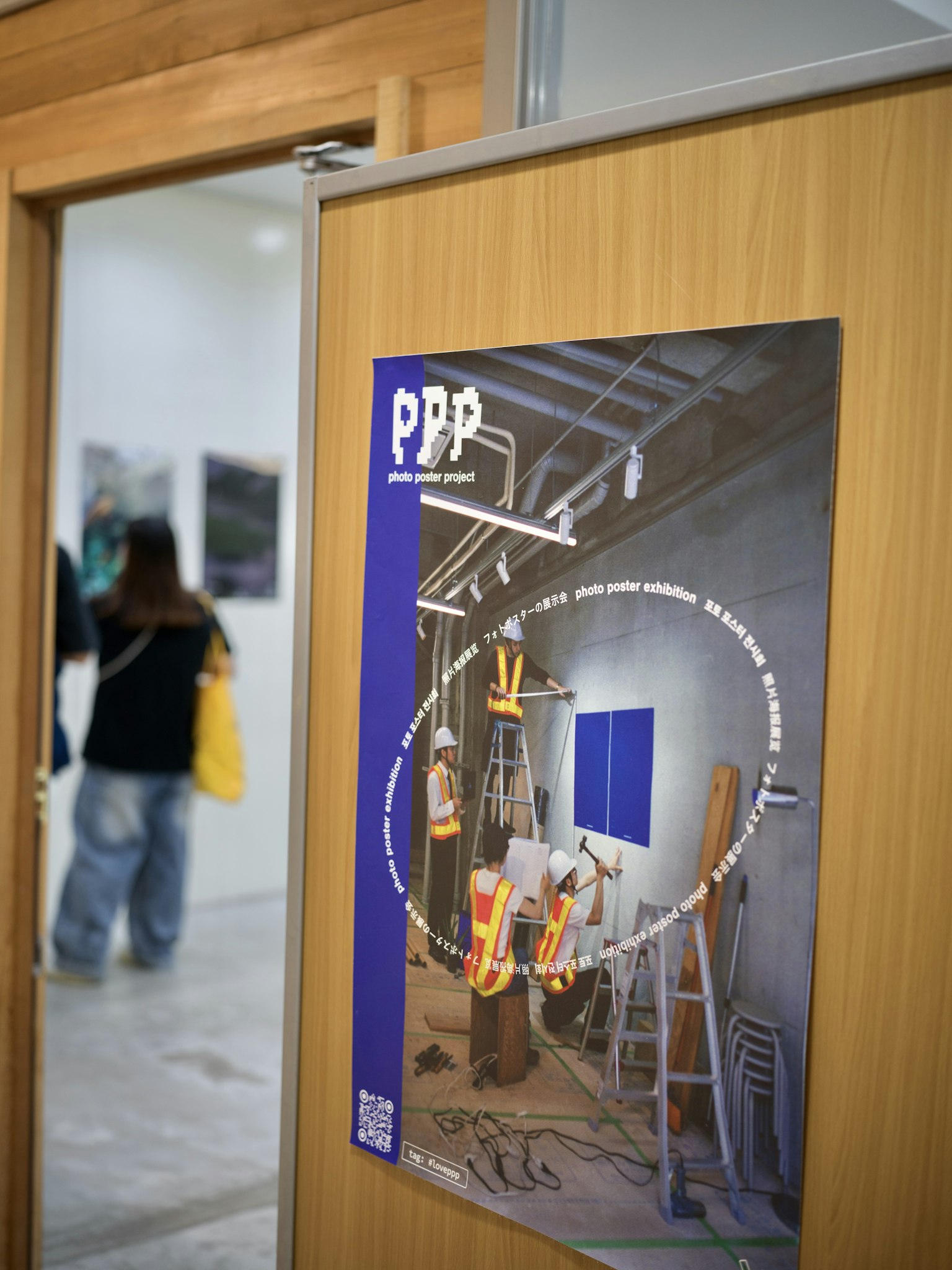 2025-11-ppp-review-by-air-image-8