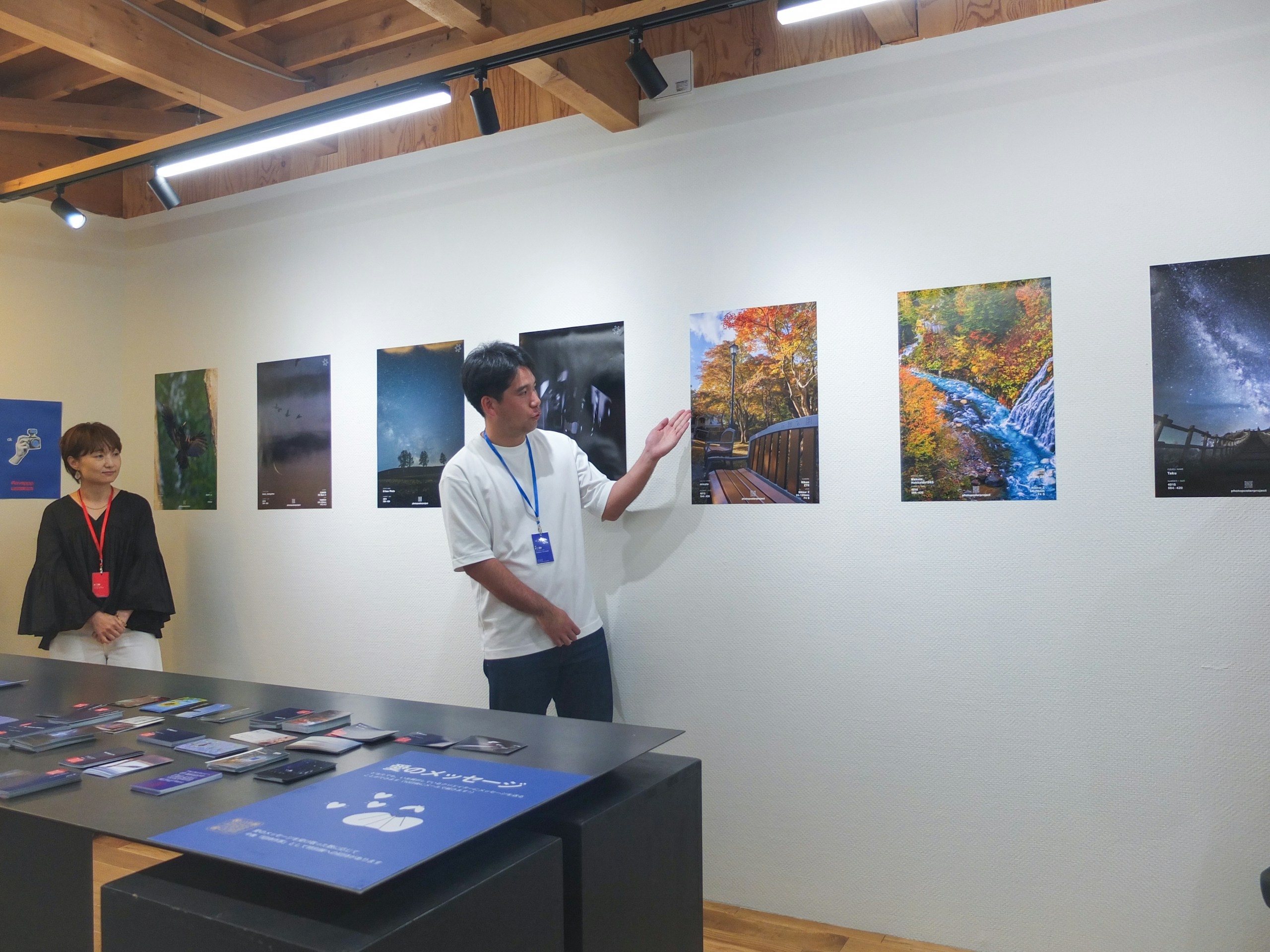 photo poster project | Sapporo | Event-Reportage | Release #850