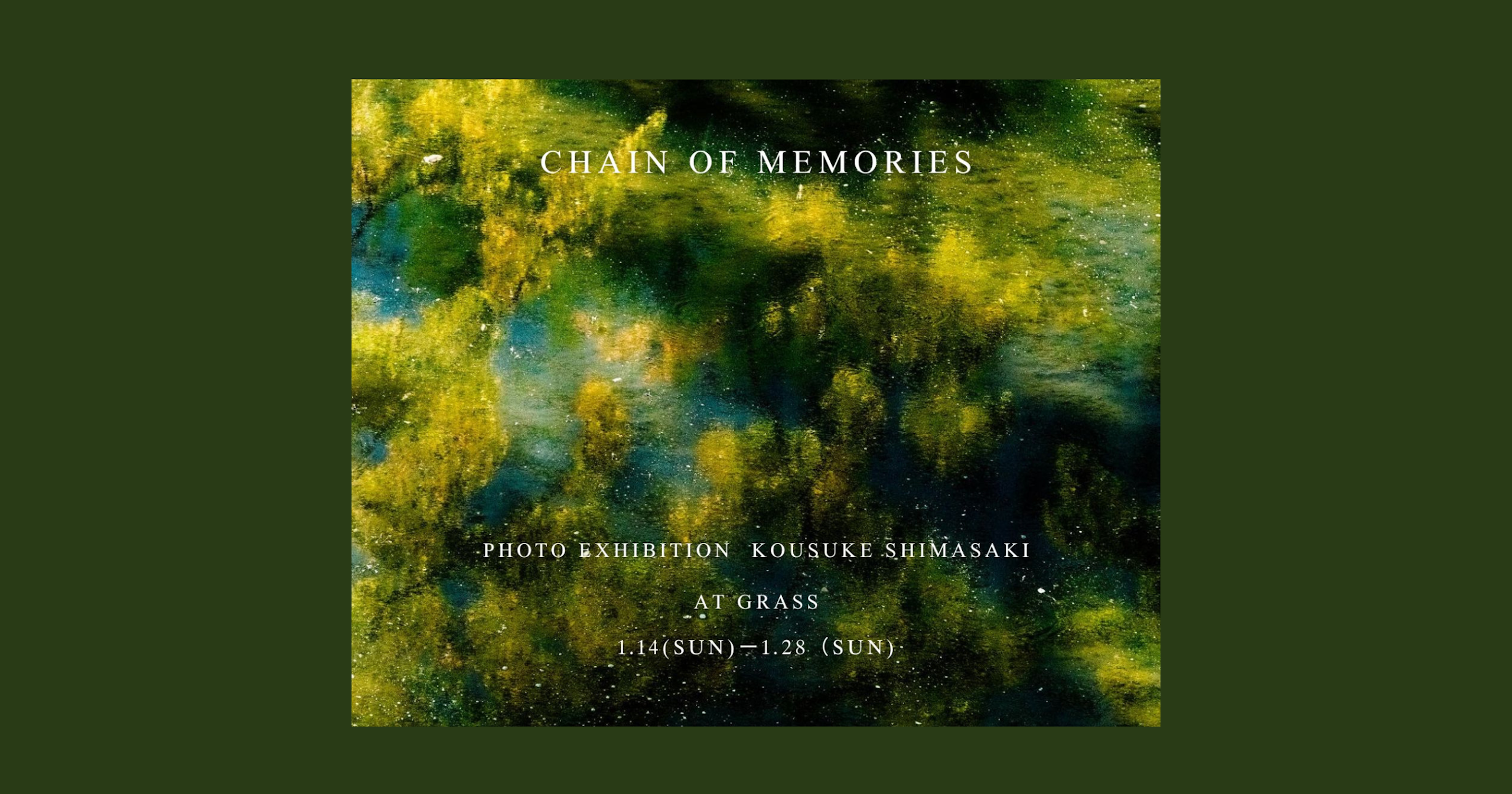 『Chain of memories・記憶の連鎖』| 写真家・島崎康輔