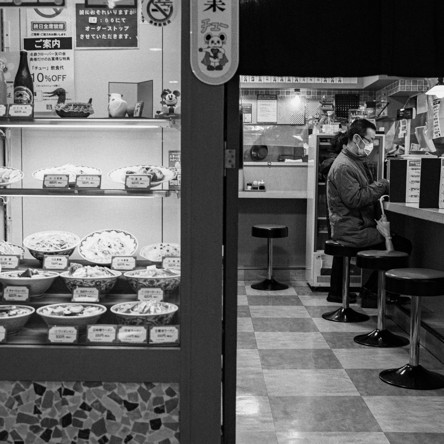 2024-12-monochrome-cover-image