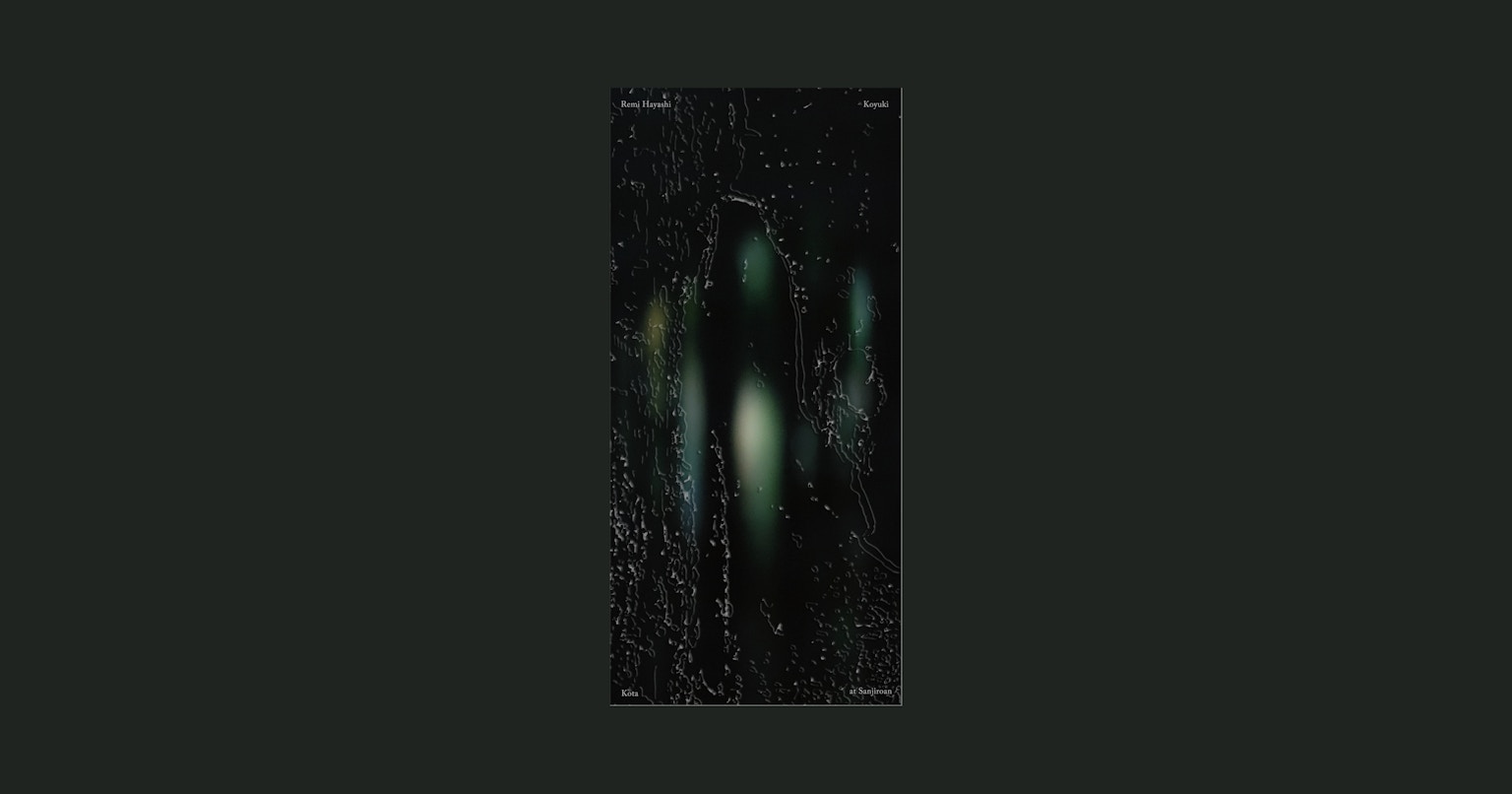 Triển lãm giao thoa ký ức và cảm giác『あ と か た』| Remi Hayashi × Kota × Koyuki