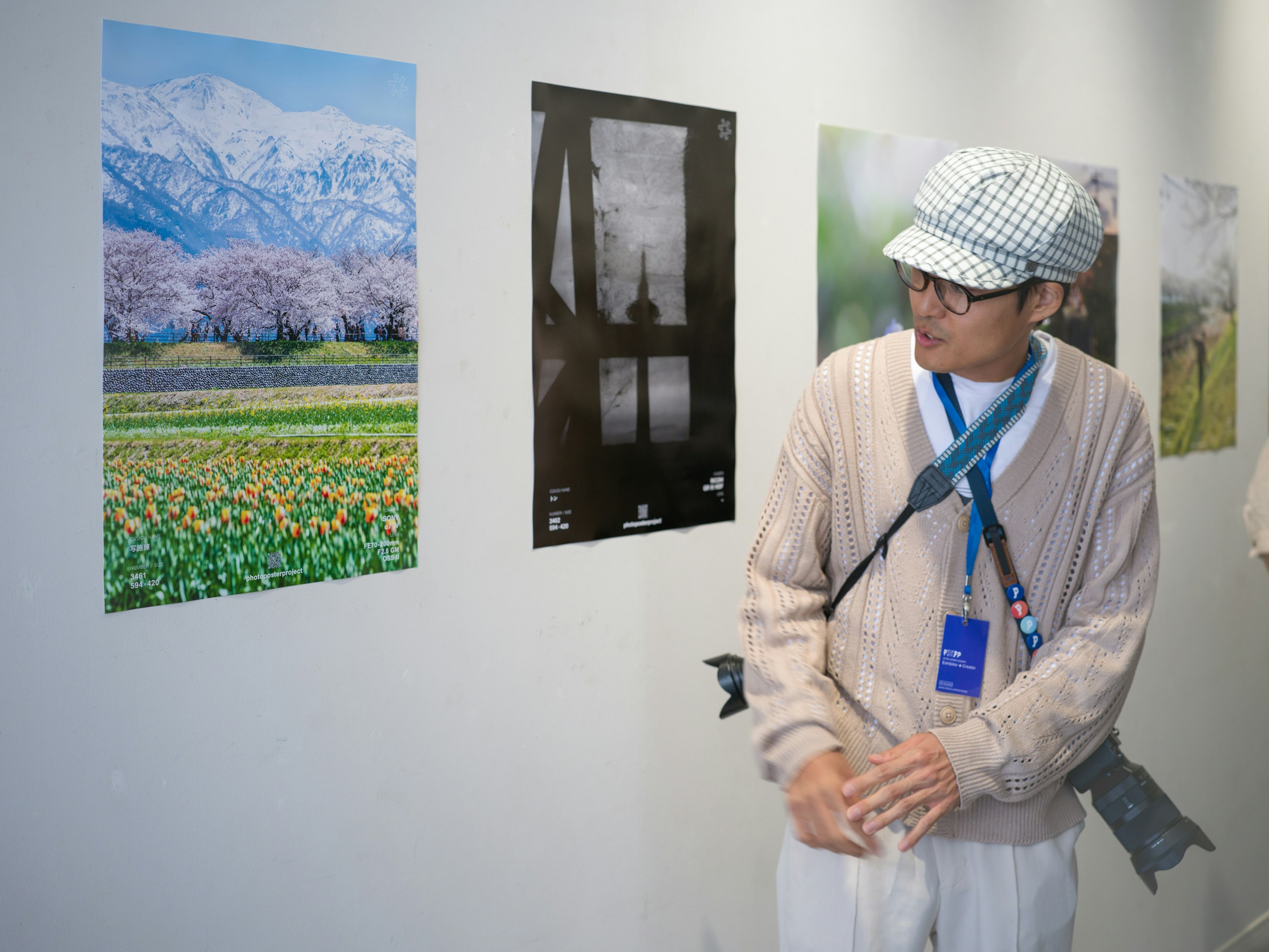 2026-08-ppp-in-kobe-image-3