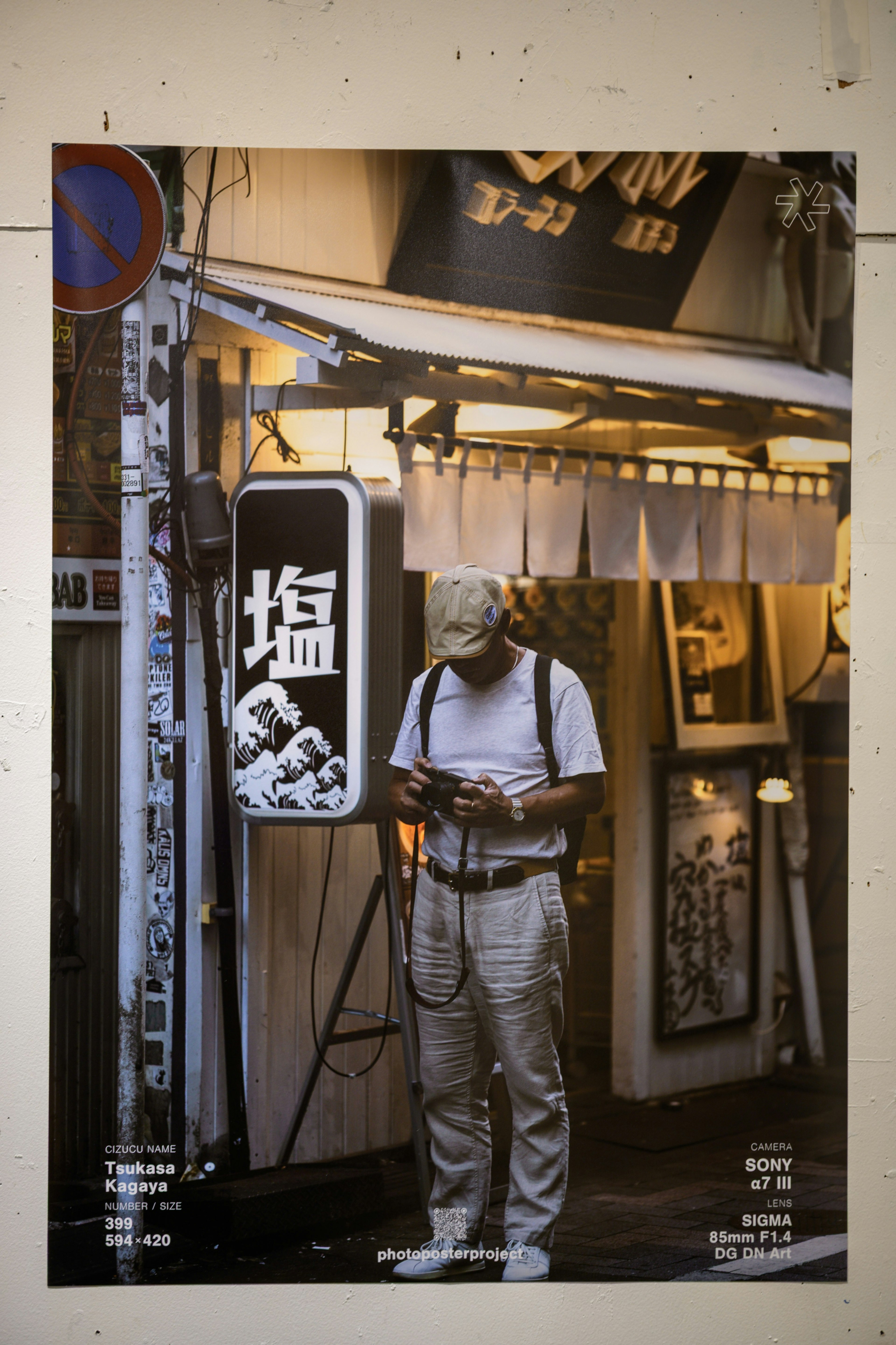2025-06-ppp-review-by-tsukasa-kagaya-image-13