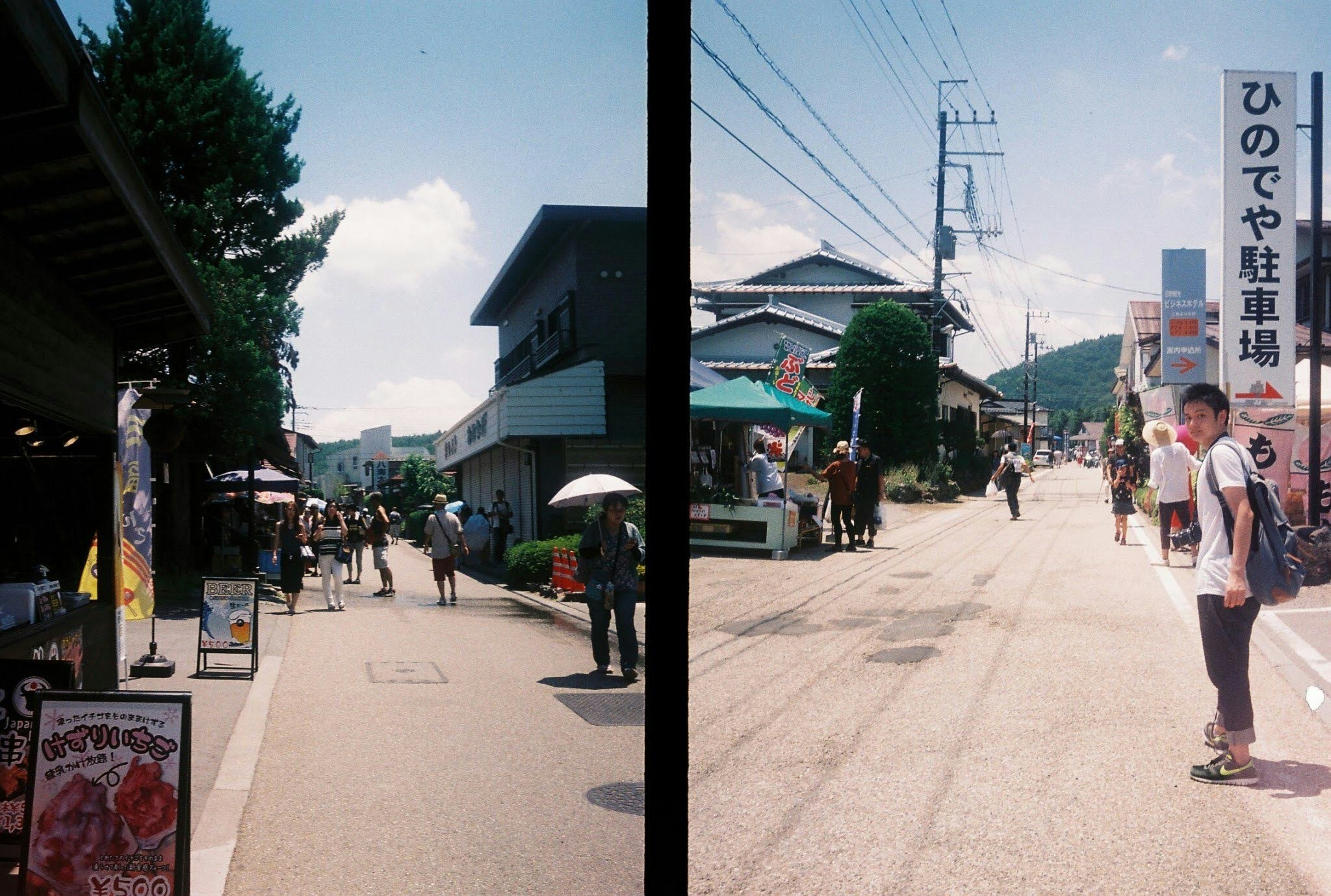 Image by miho
