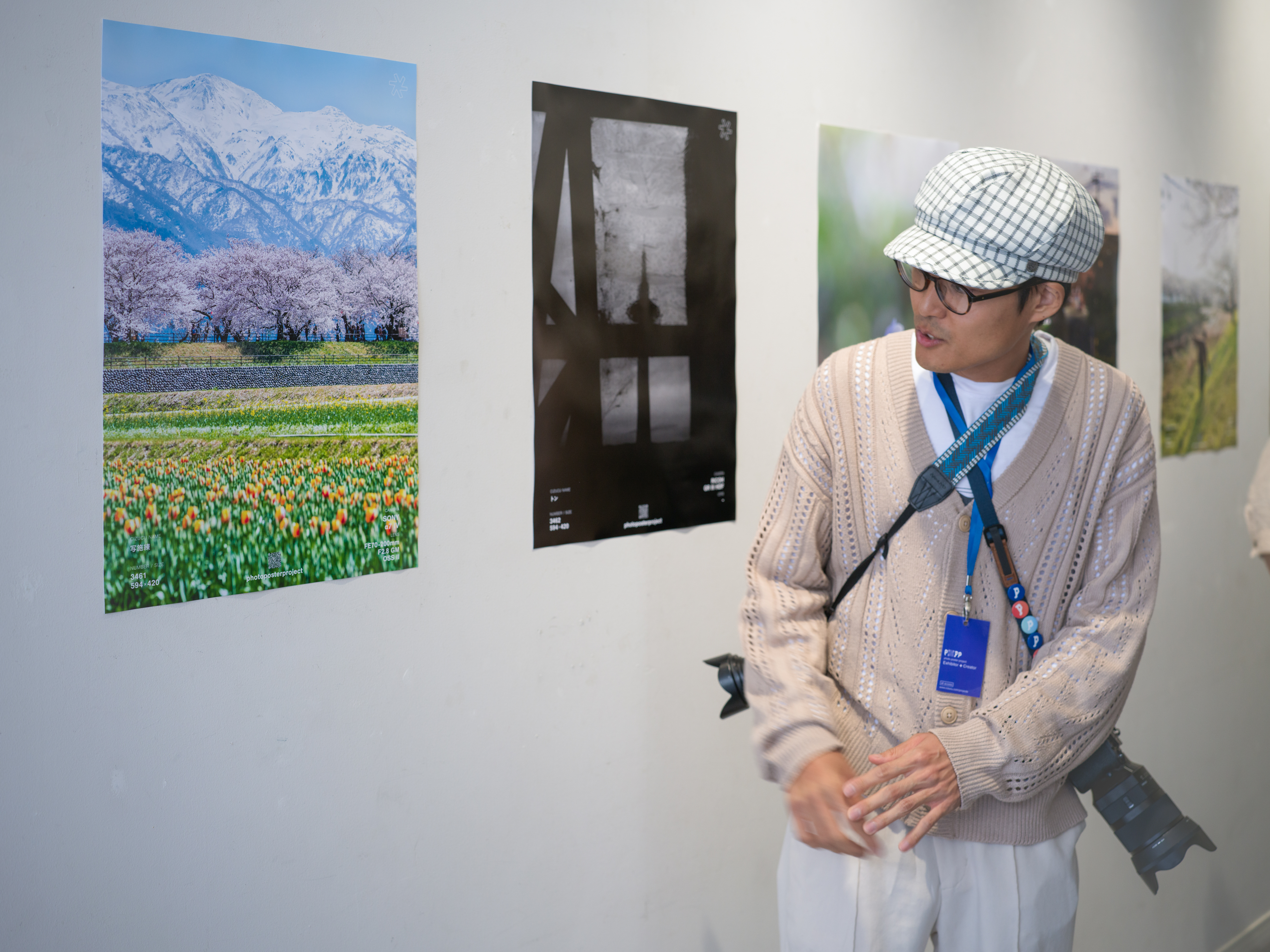 2026-05-ppp-in-kyoto-report-cover-image
