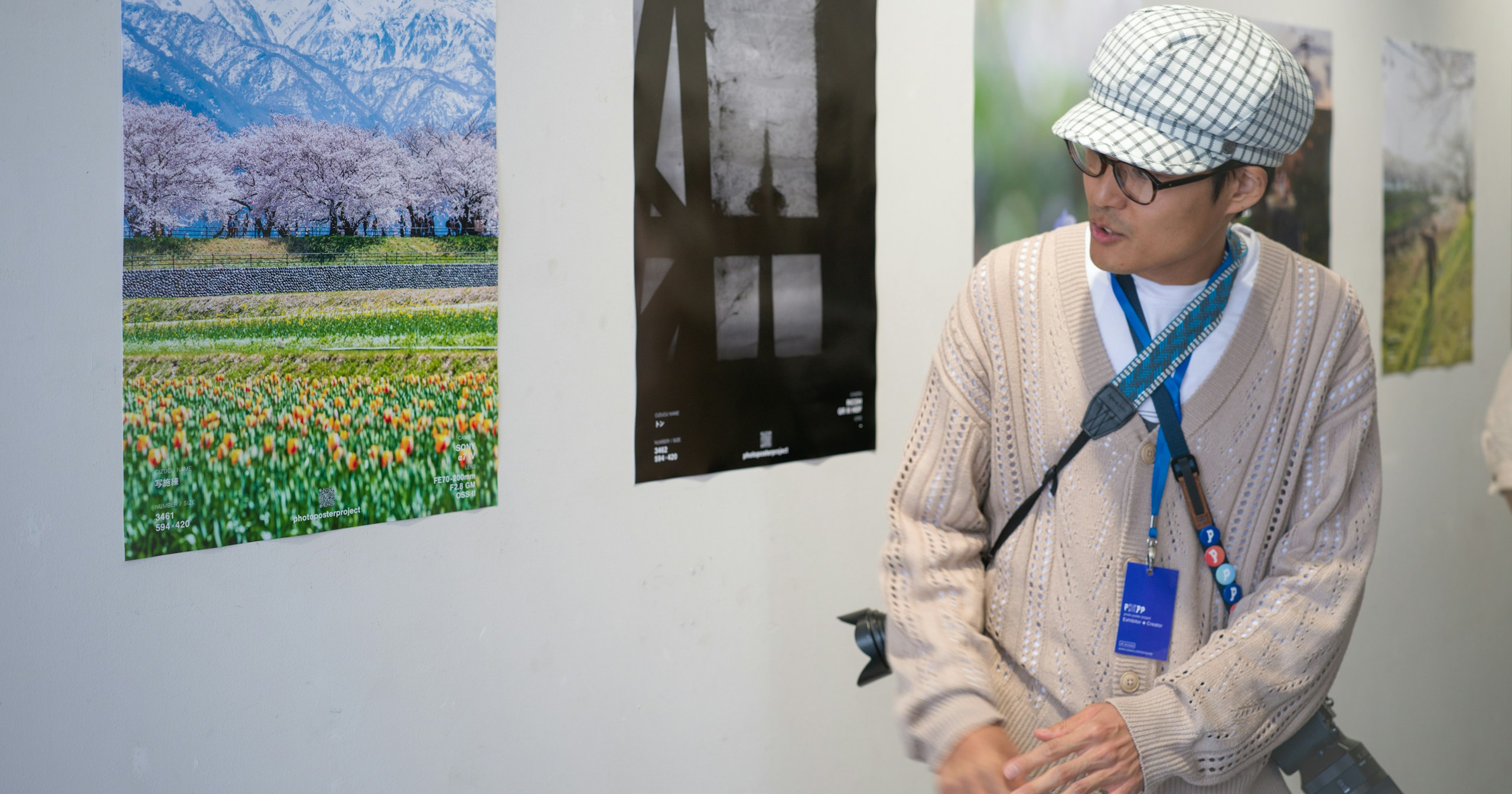 photo poster project | Kyoto | Reportage evento | Release #804