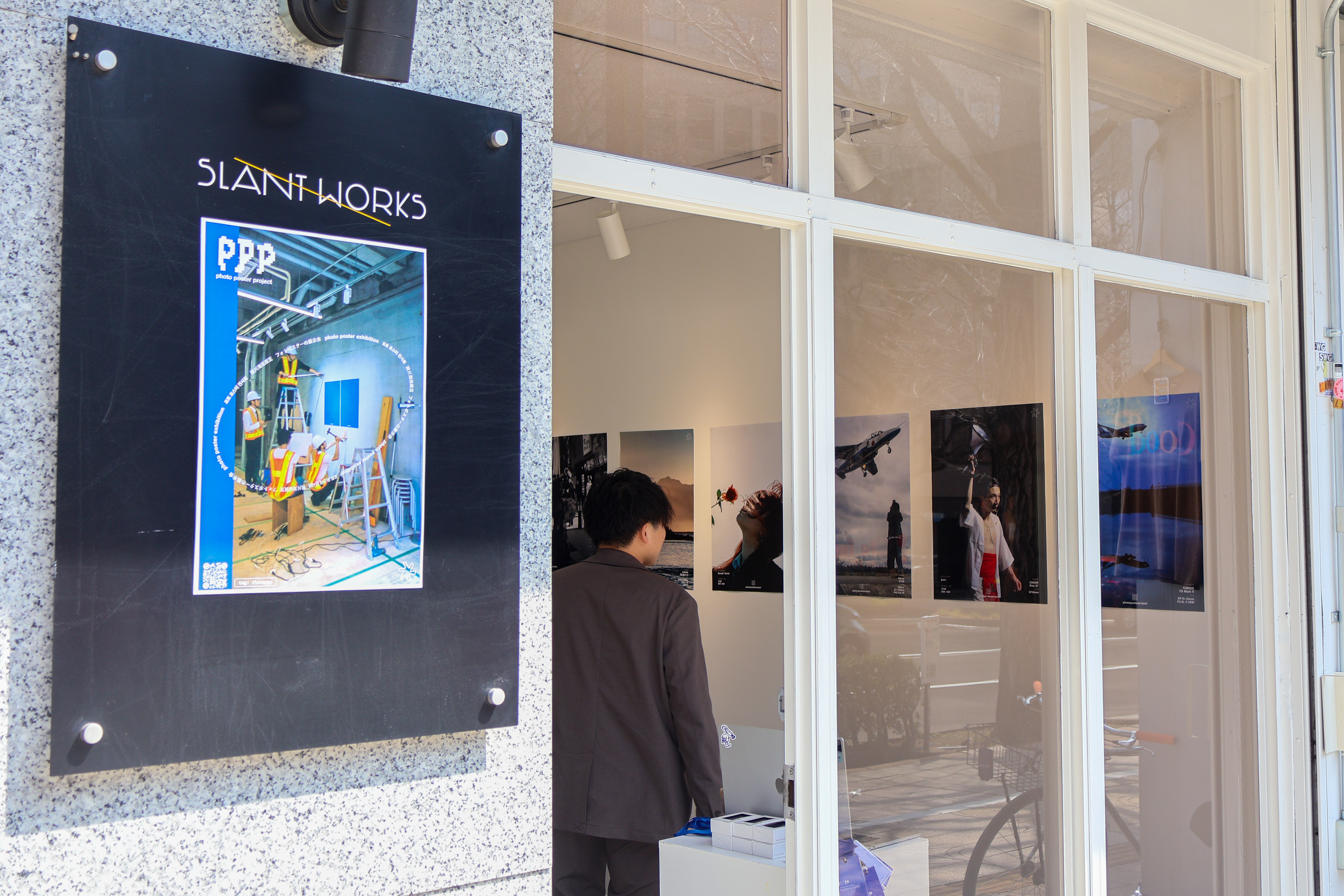 photo poster project | 「ここなら大丈夫かも」と思えた空間 by 遼 | ISSUE #208