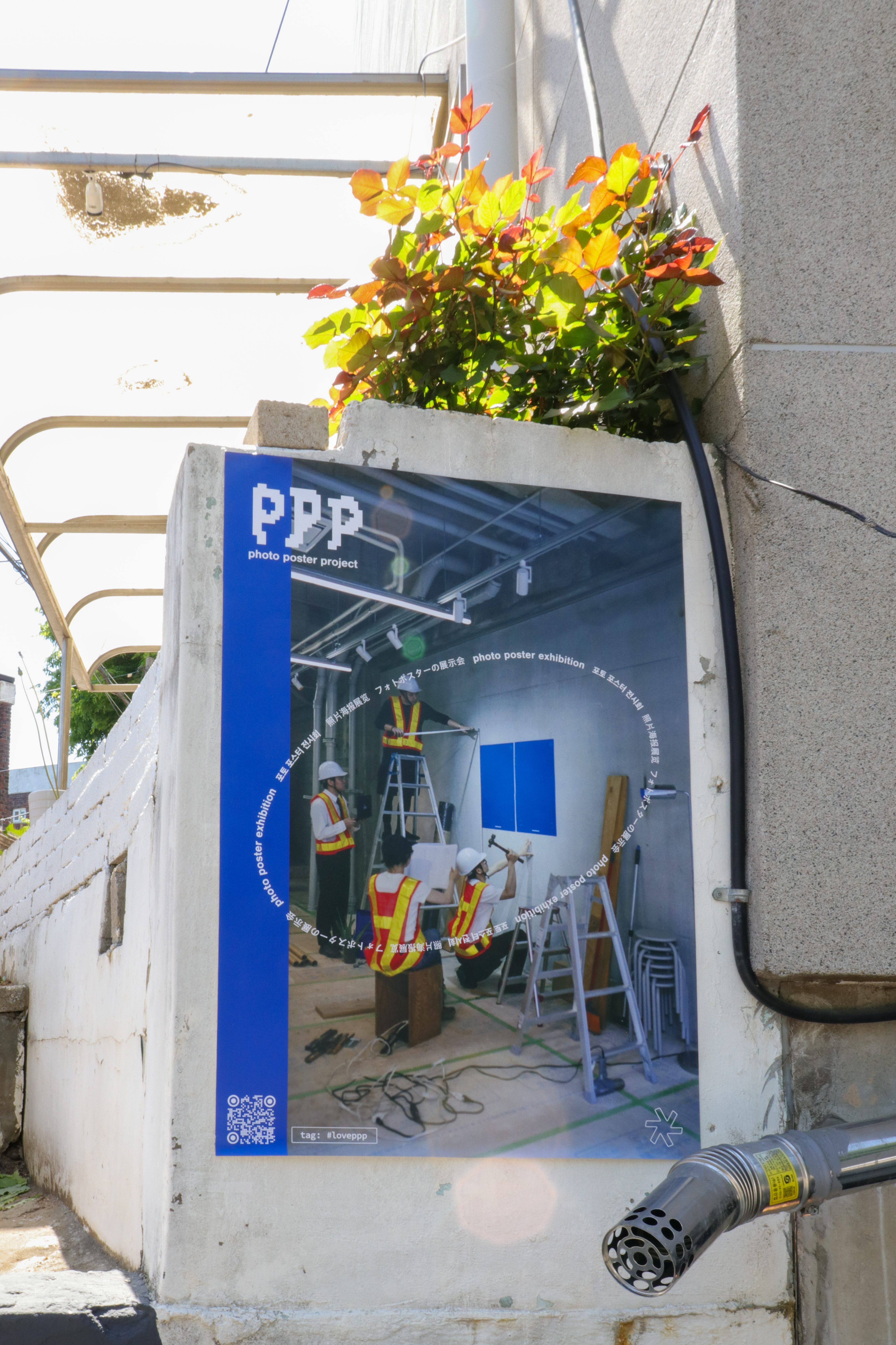 photo poster project | Seoul | Reportage sull’evento | Release #807