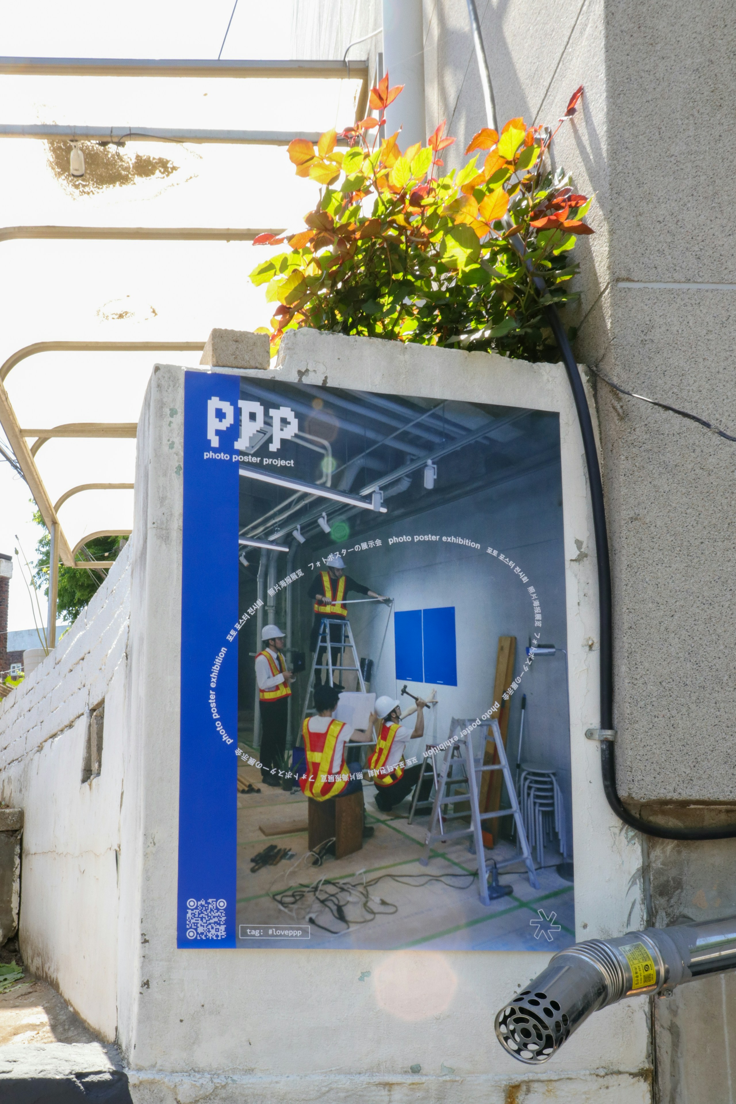 photo poster project | Seoul | Reportage sull’evento | Release #807