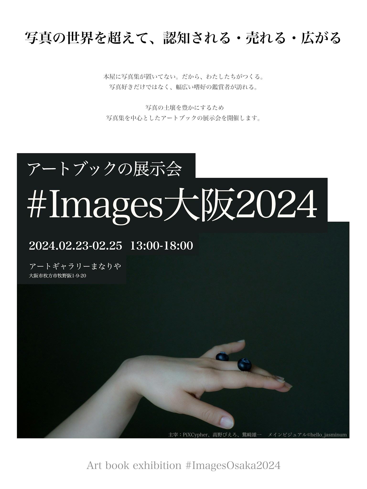 information-23-item-image