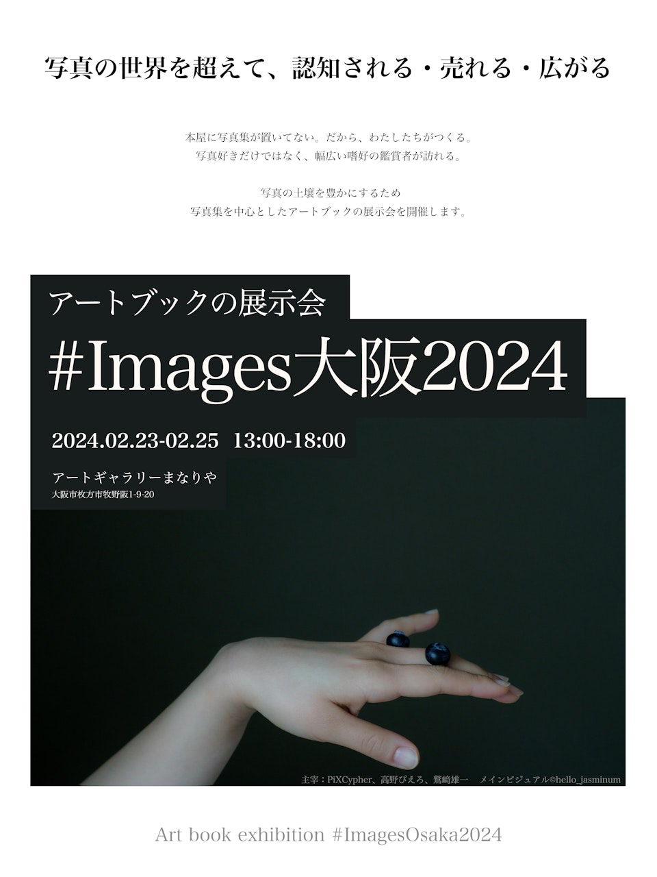 information-23-item-image