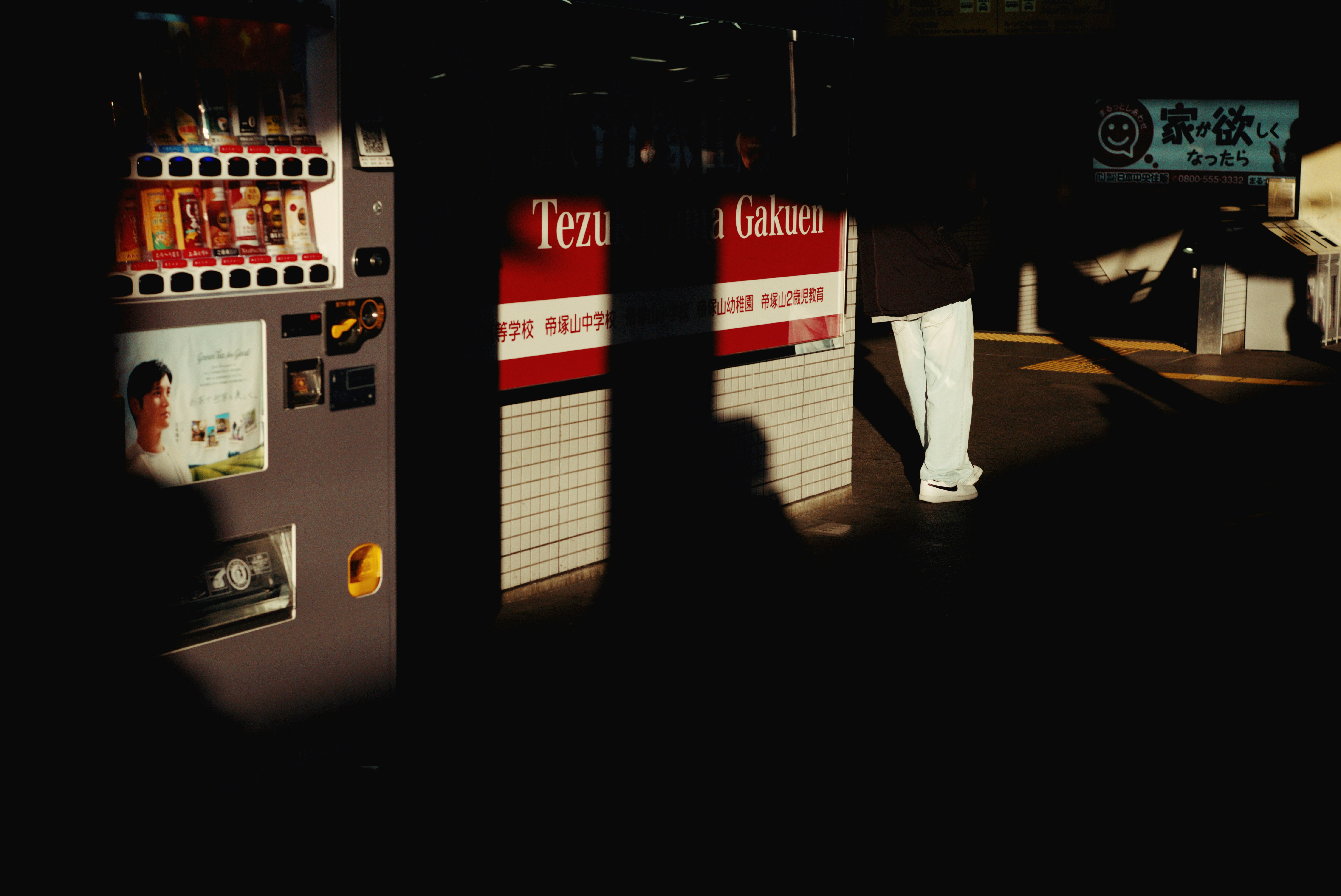 2026-01-shadow-report-cover-image