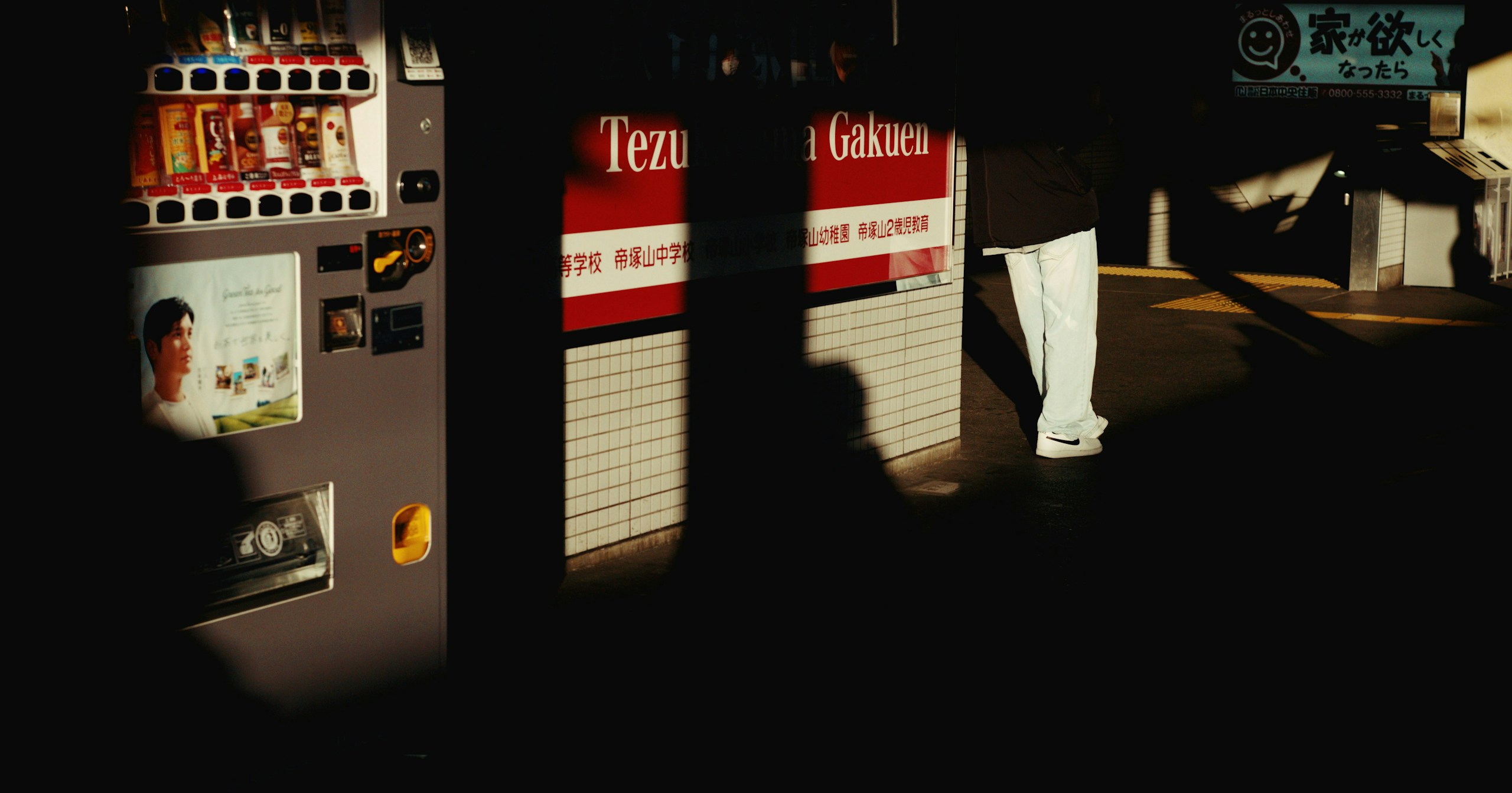 #shadow | A Frame Accentuated by Shadows and a Frame Where the Shadow Takes Center Stage | Focus #601