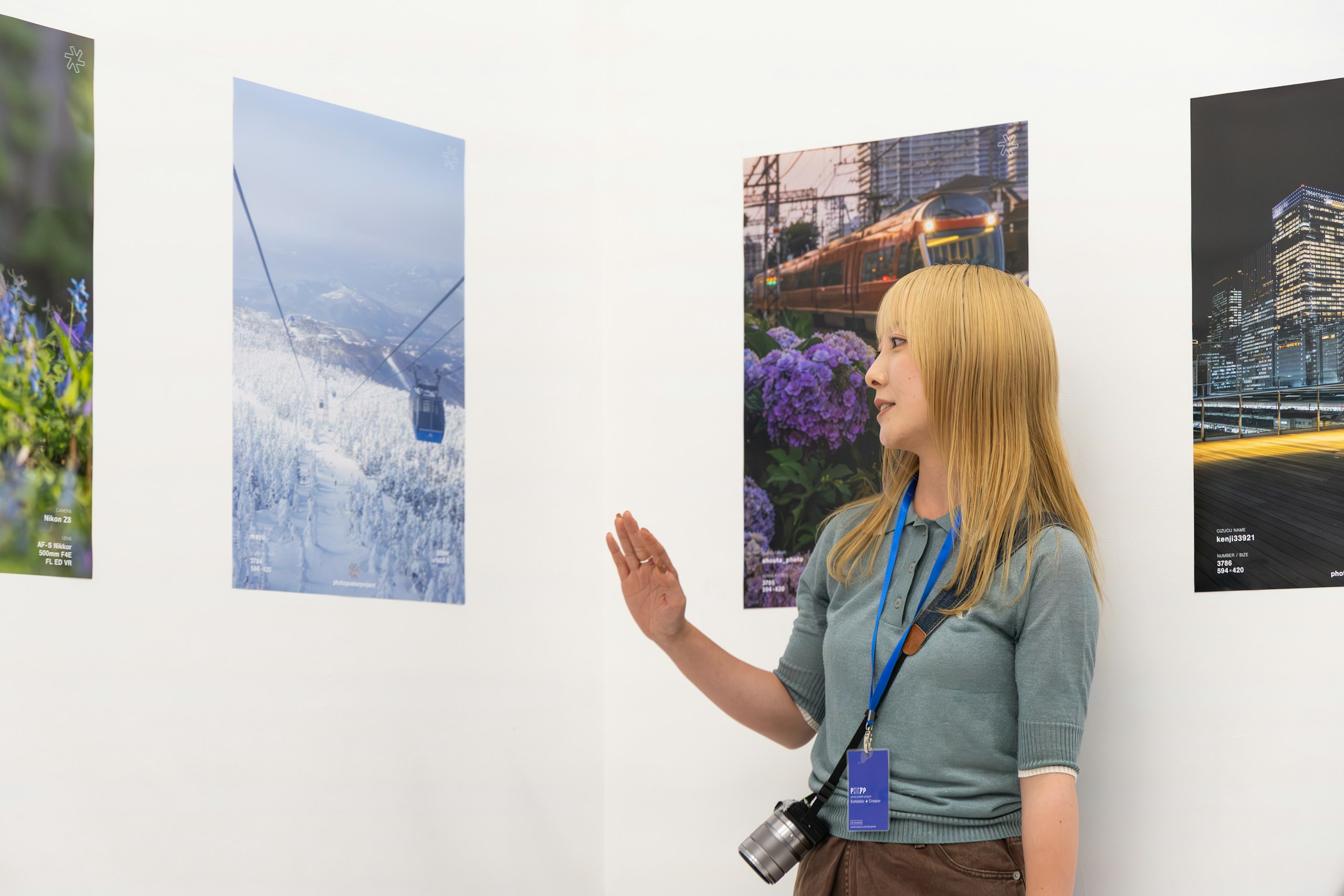 photo poster project | Tokio | Eventbericht | Release #835