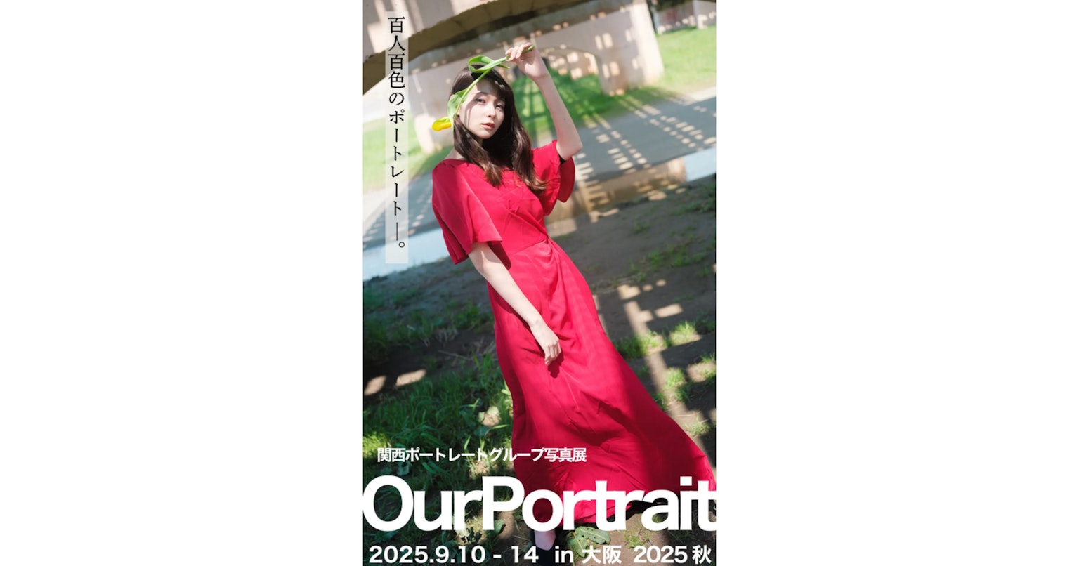 2025-08-photo-poster-project-in-osaka-portrait-image-5