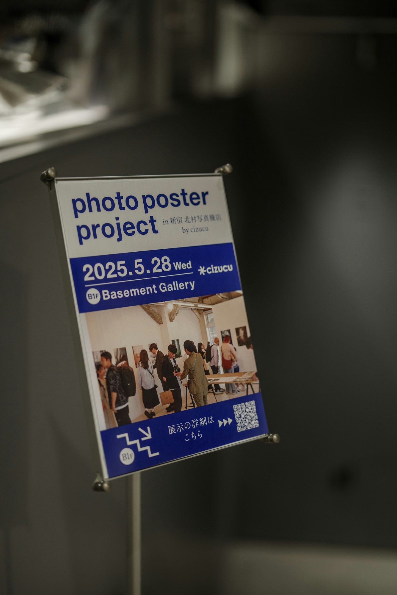 2025-06-special-photo-poster-project-tokyo-report-image-13