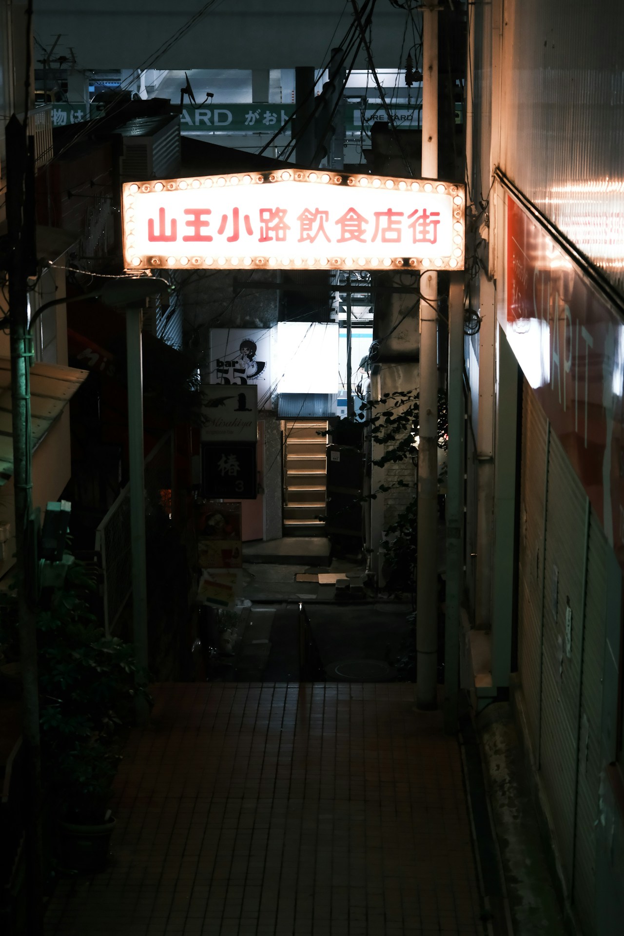 Image by Nitawaki Satoshi