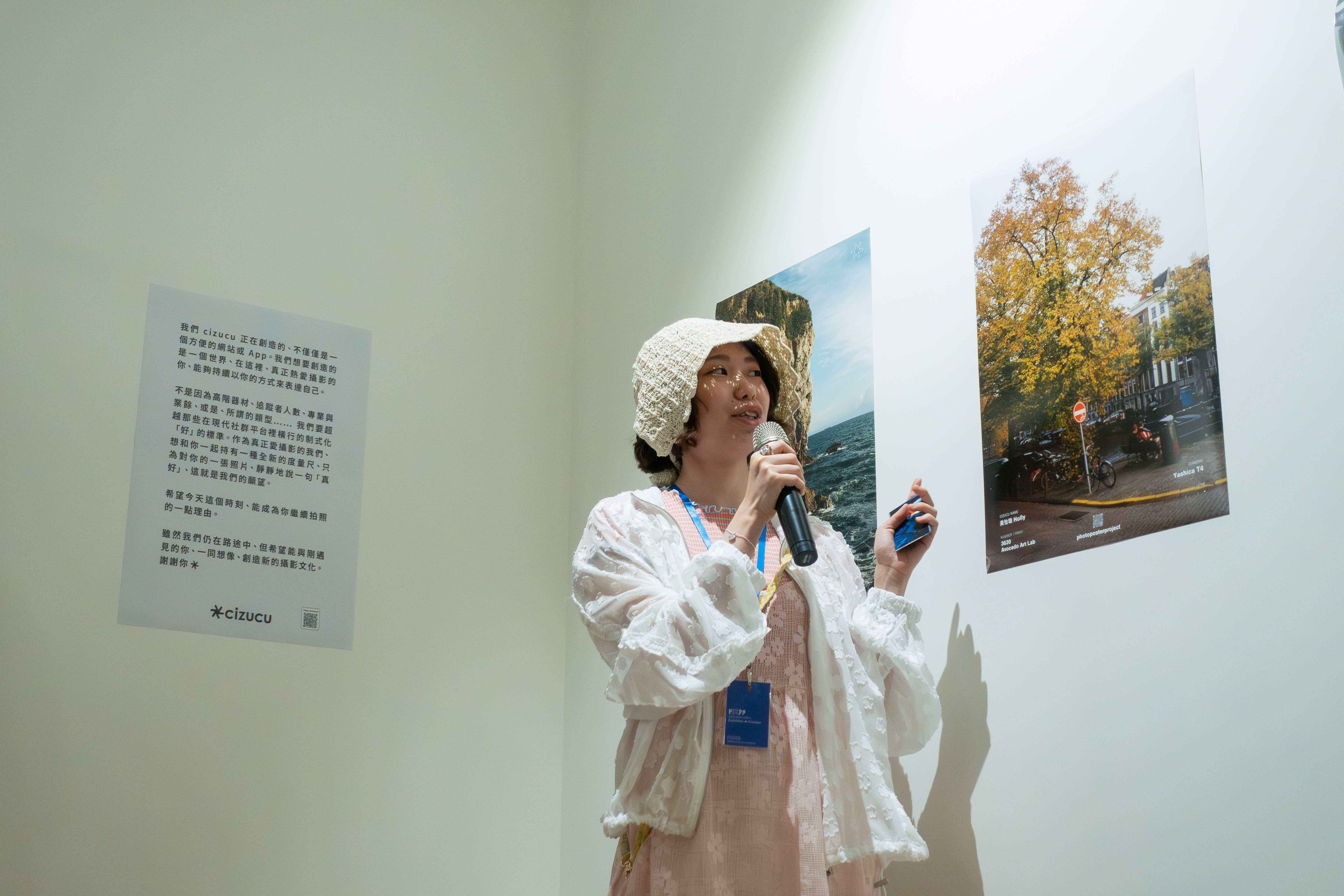 photo poster project | Taipeh | Eventbericht | Release #812