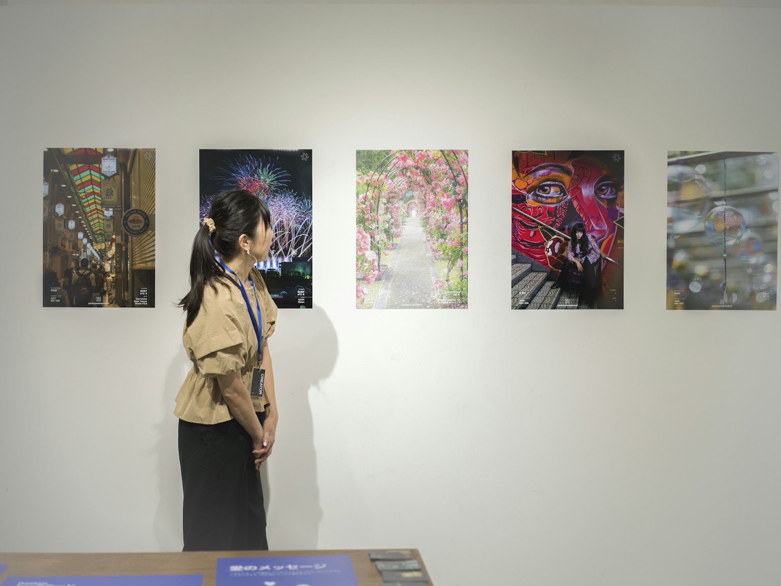 2025-10-ppp-in-kyoto-image-2