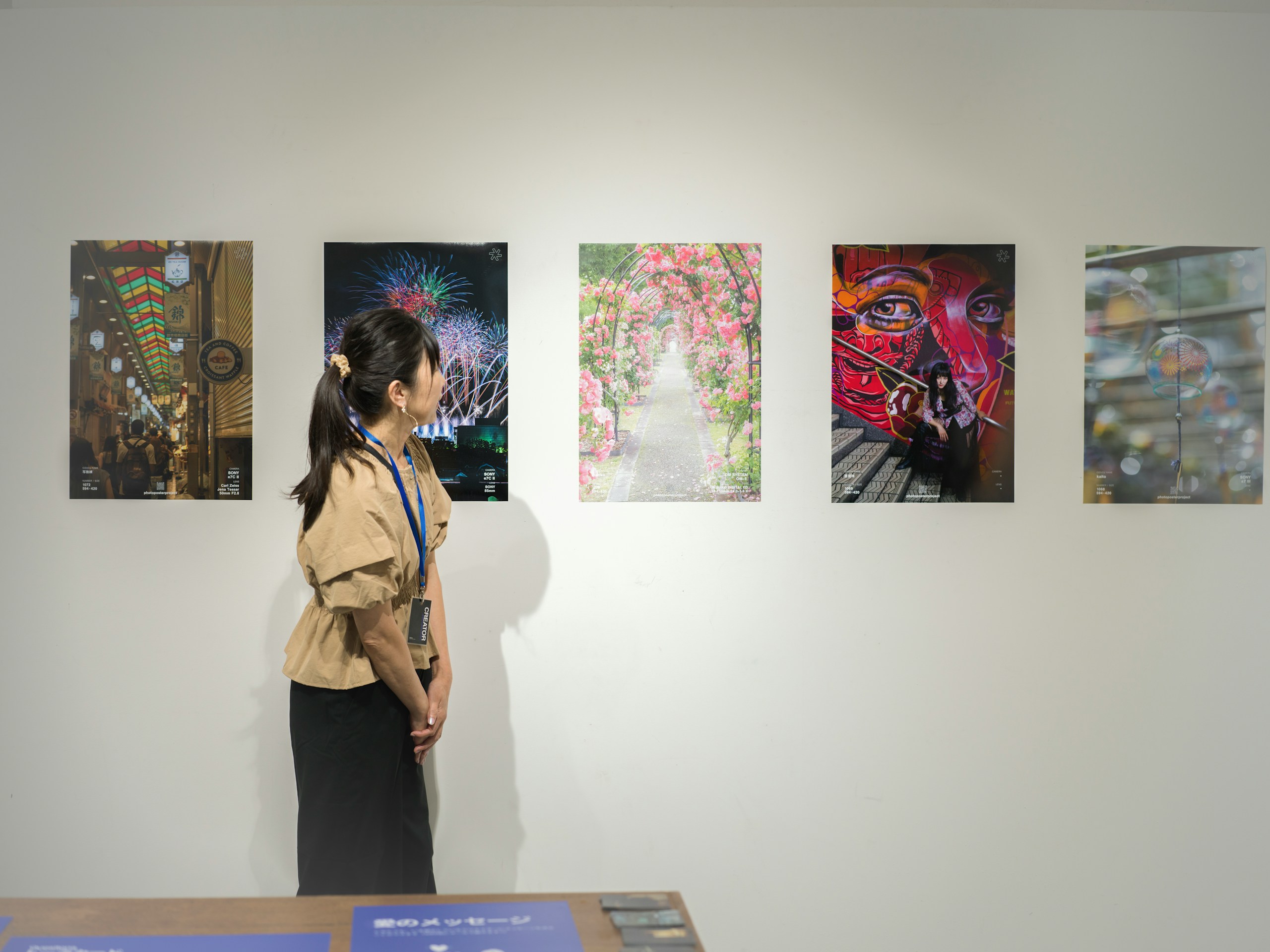 Einblick in das photo poster project (Kyoto)