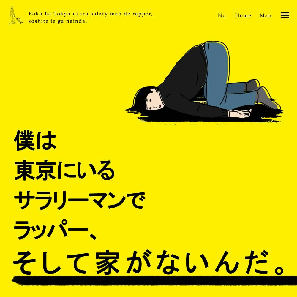Salah satu seri podcast yang diproduksi Oliver Bin ‘Aku Seorang Karyawan dan Rapper di Tokyo, dan Aku Tidak Punya Rumah’