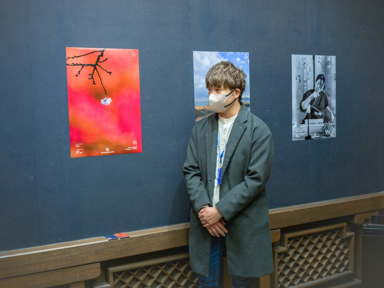 photo poster project | Kobe | Eventbericht | Release #690