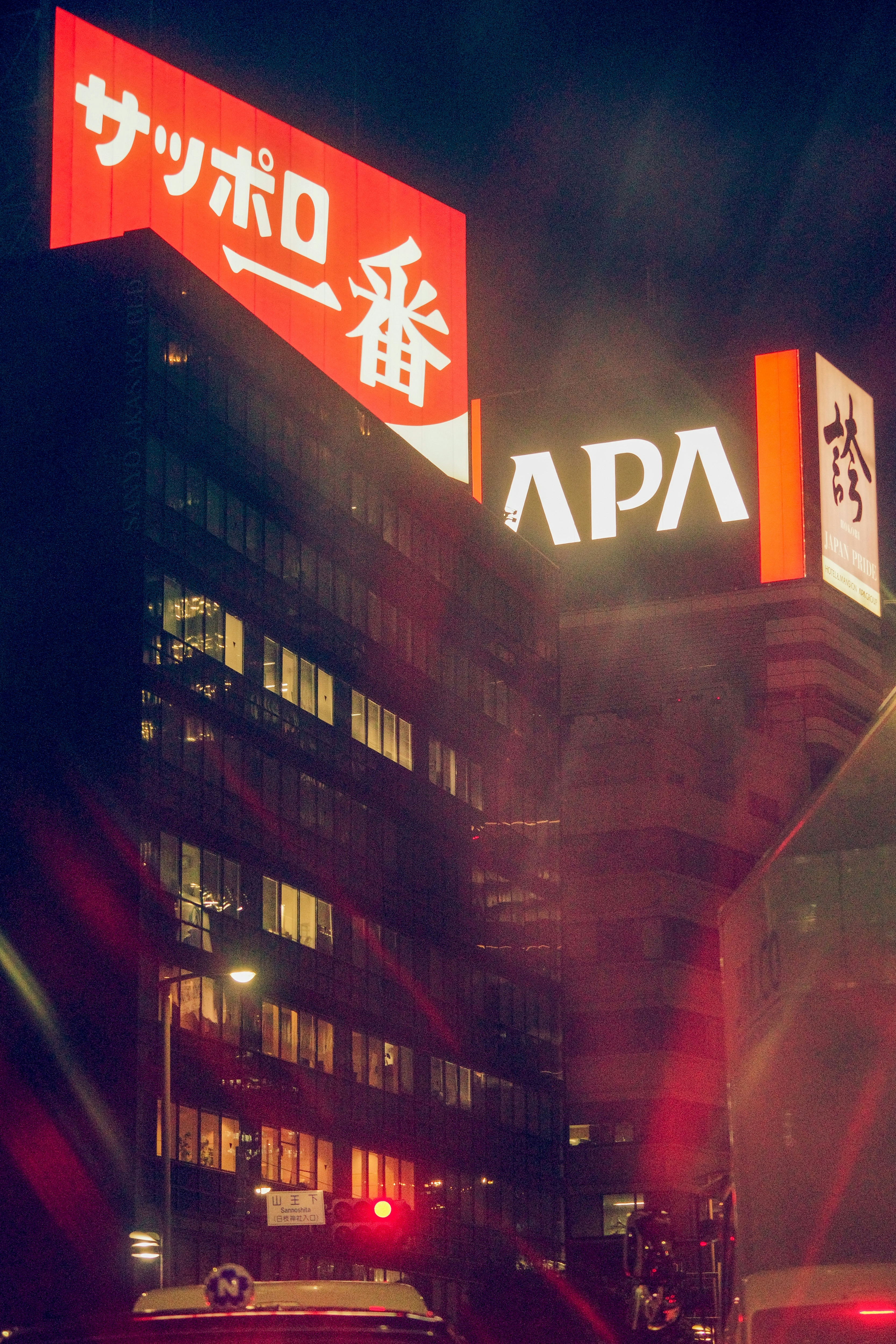 Photo by つばさ製作所