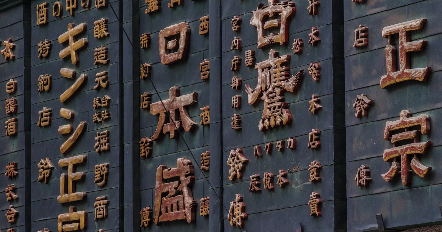 2024-04-font-report-cover-image