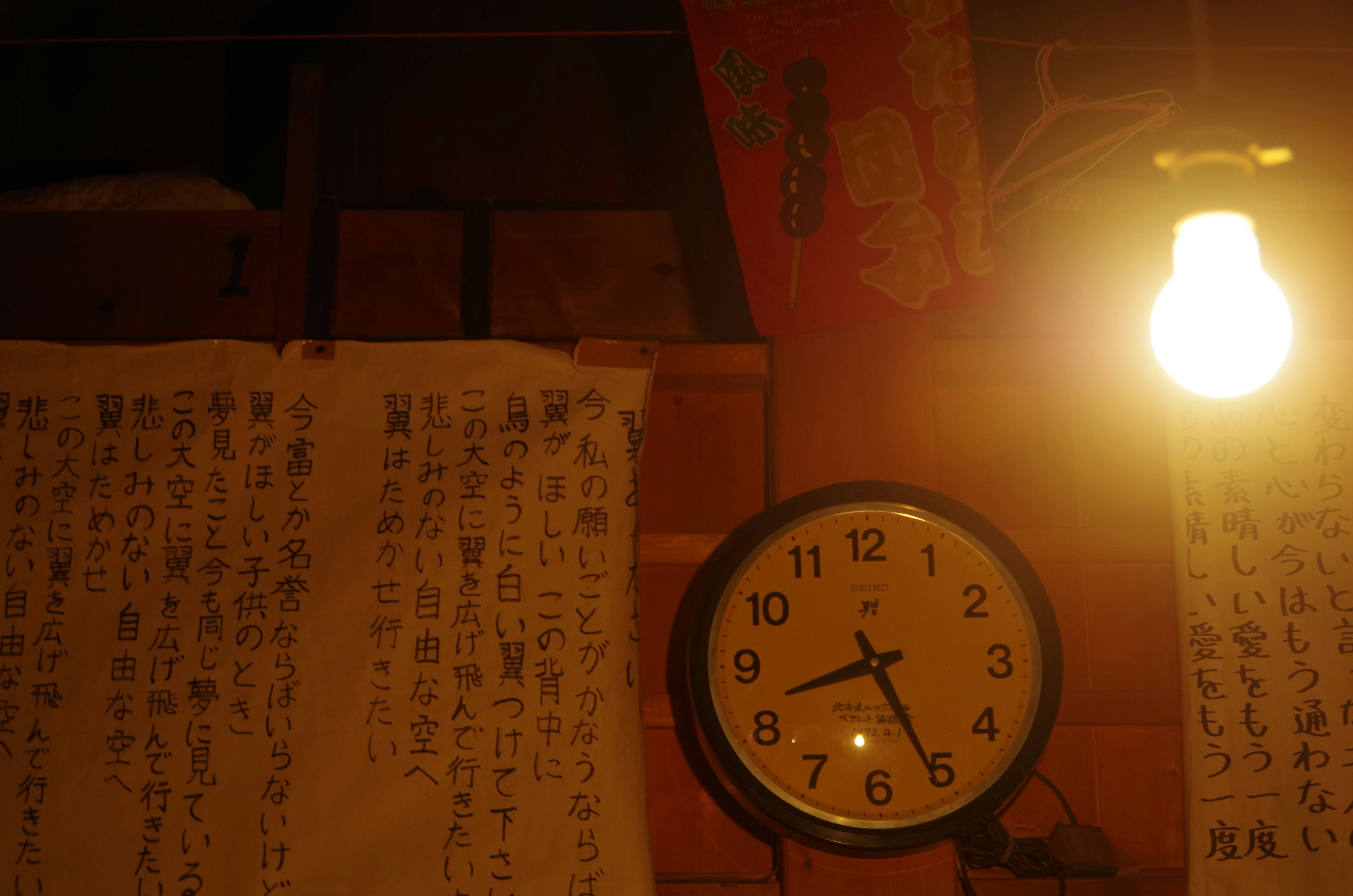 2026-04-retro-report-cover-image