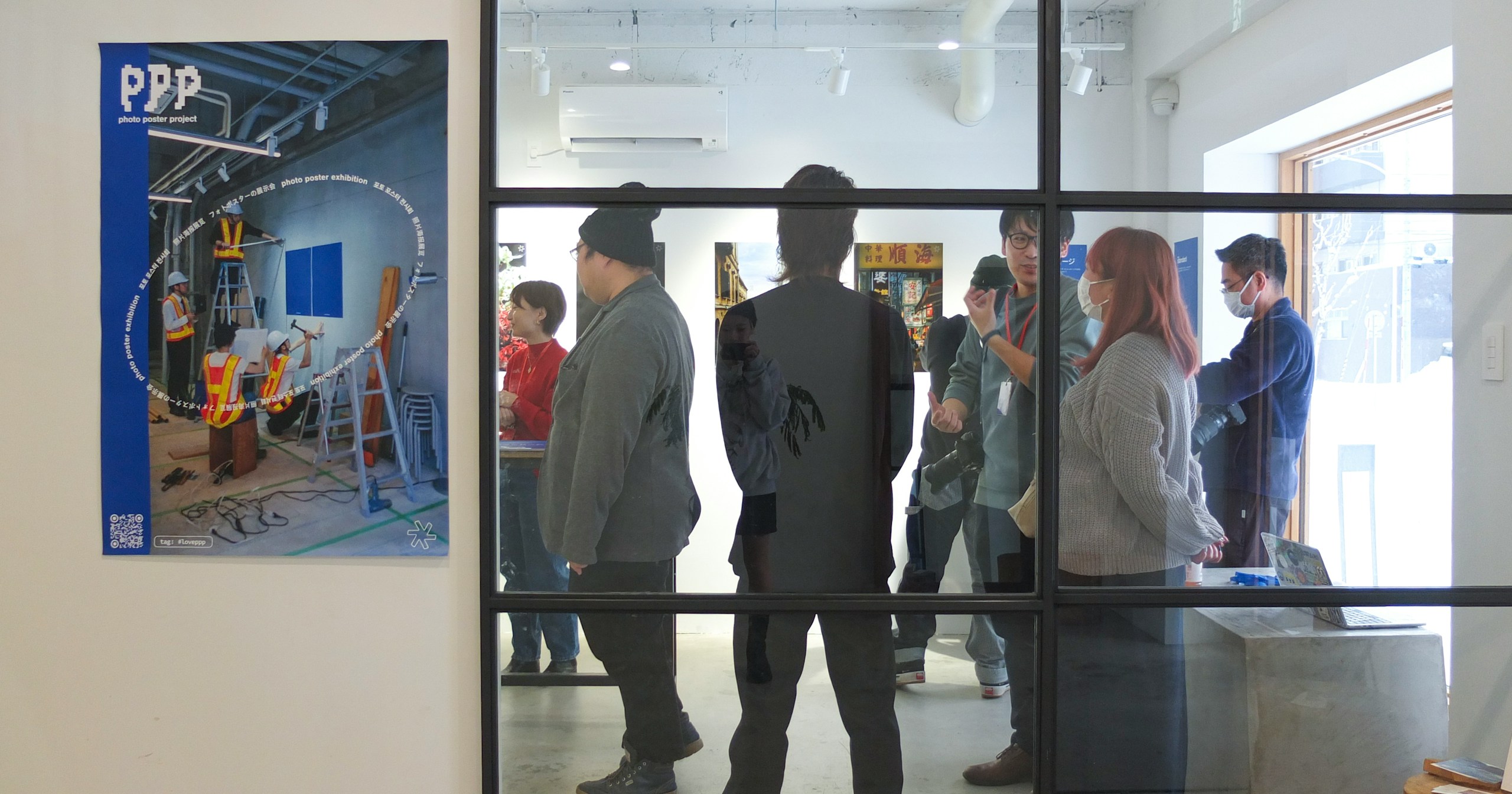 photo poster project | Sapporo | Report evento | Release #688