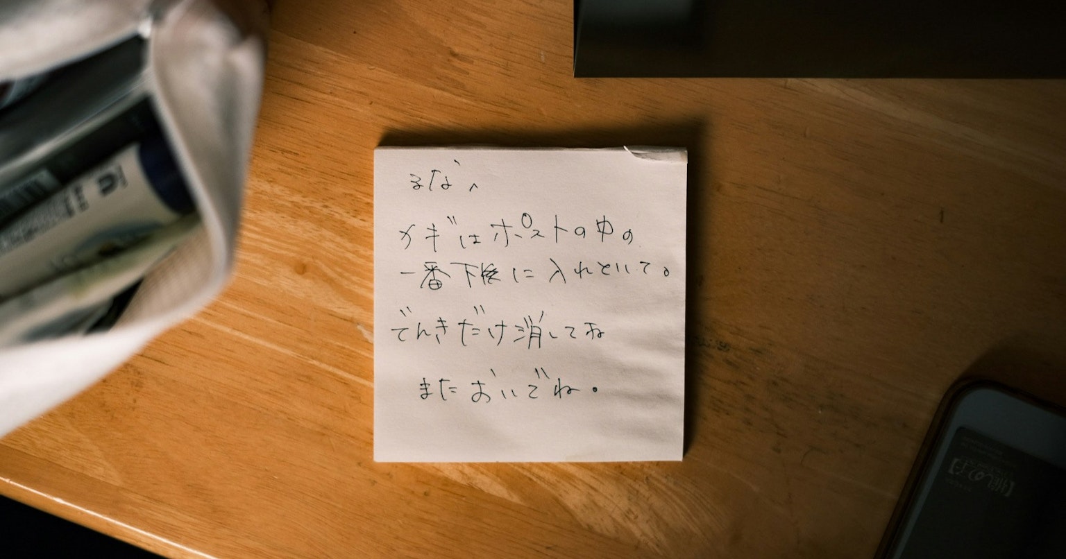 2025-11-message-cover-image