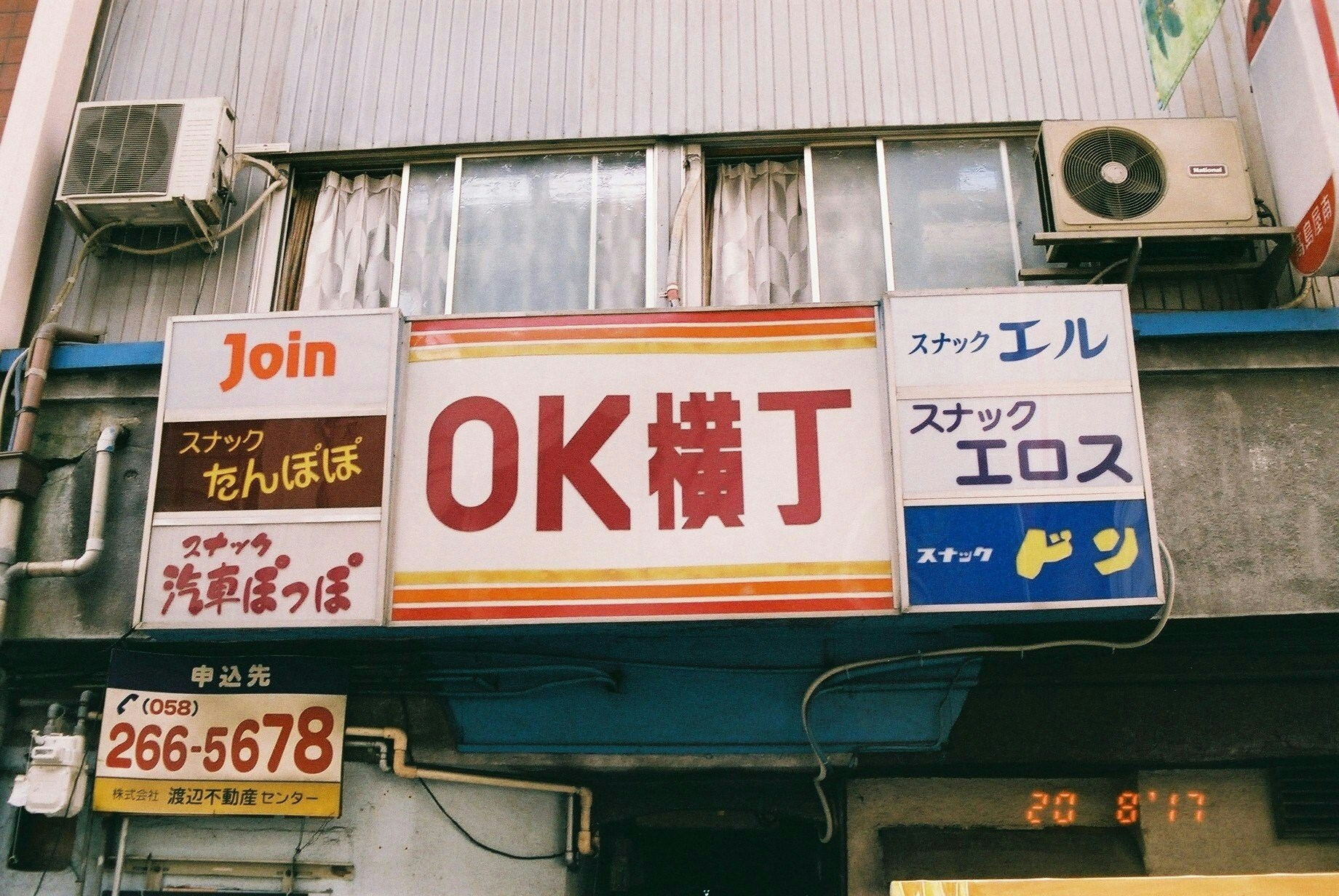 Photo by YUKA