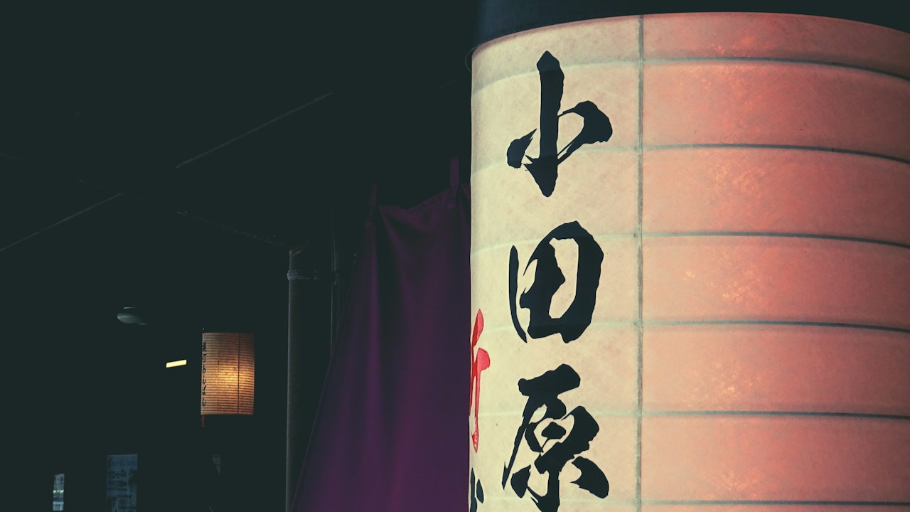Image by Pojio