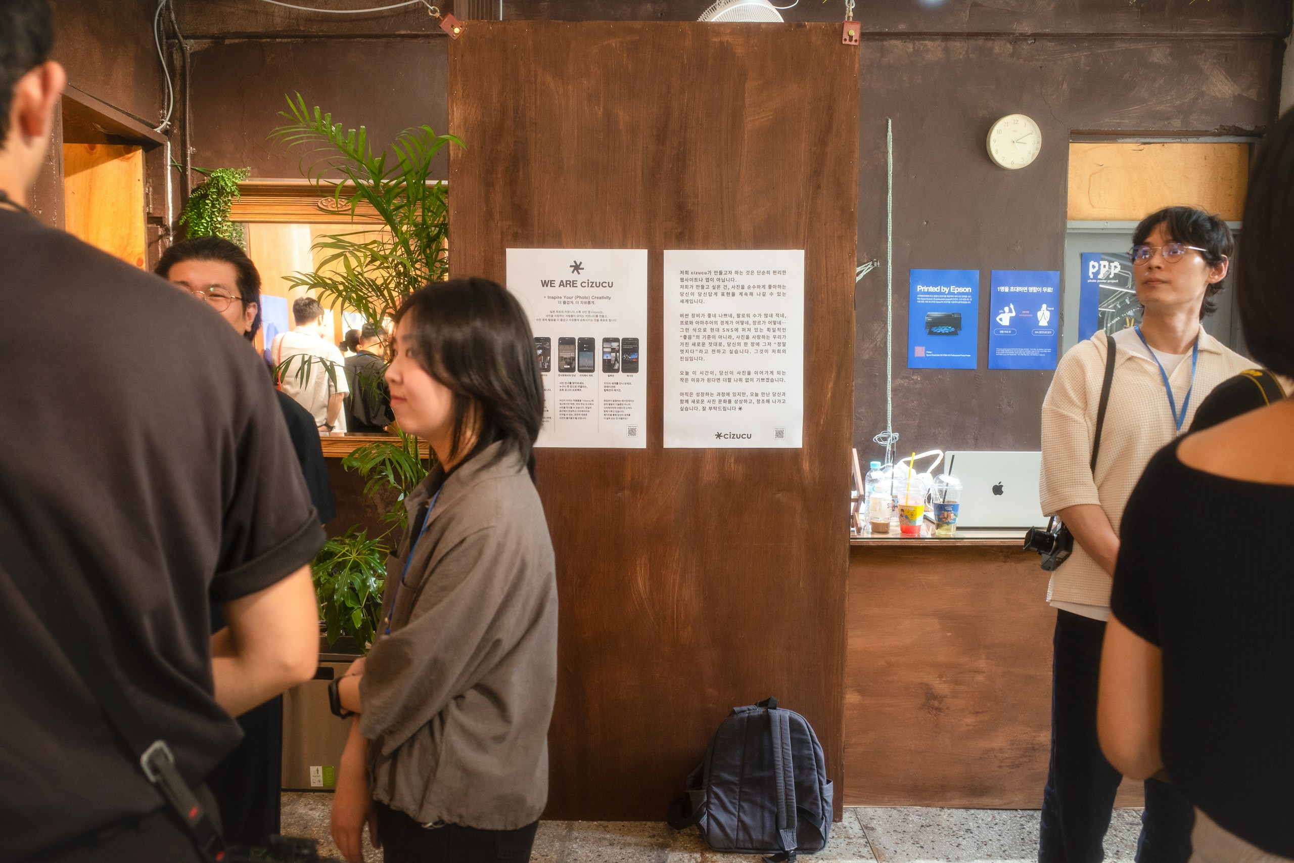 2026-08-ppp-in-seoul-report-image-26