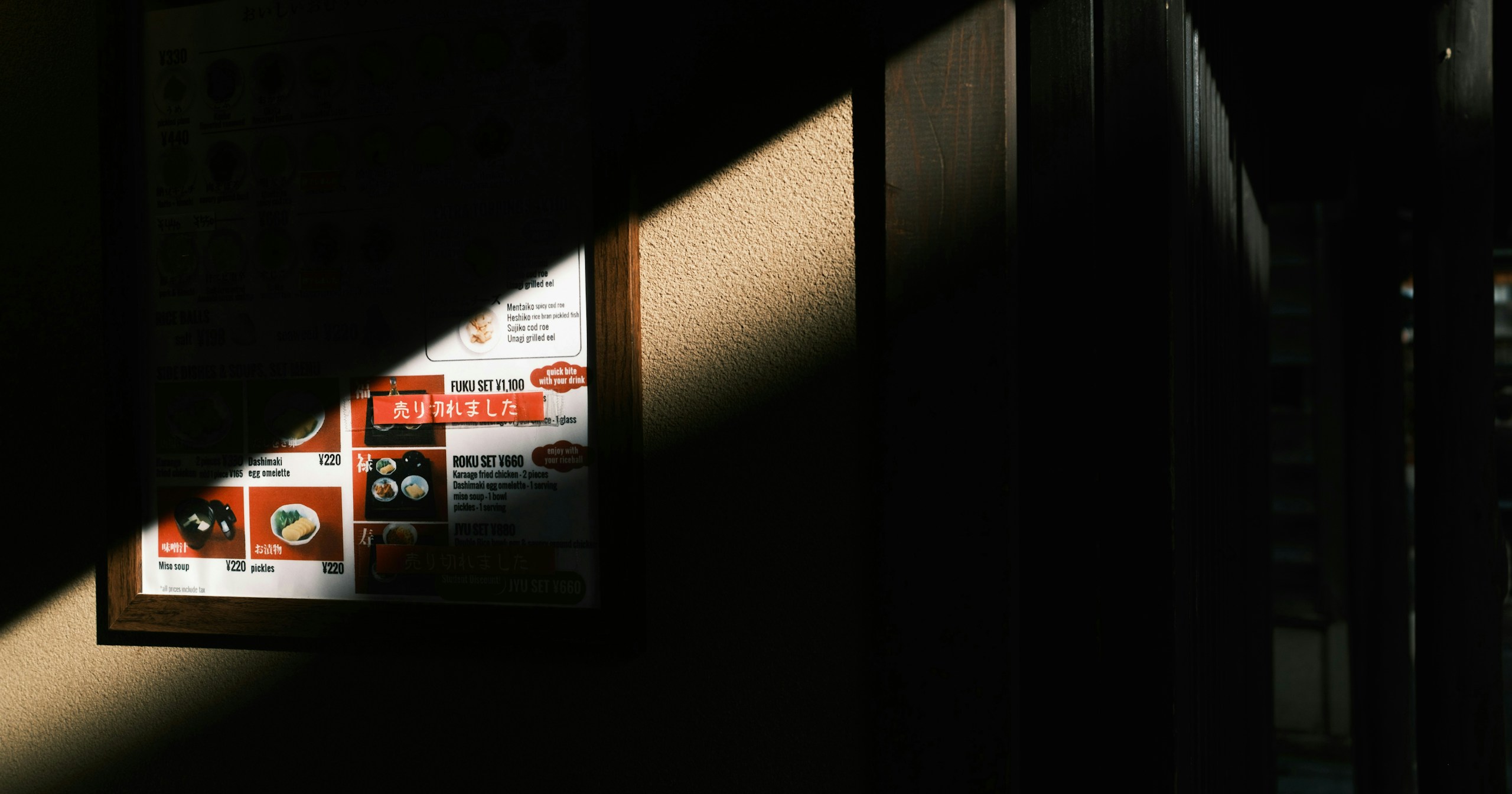 写真から考える“見る”とはどういうことか | Knowledge #328