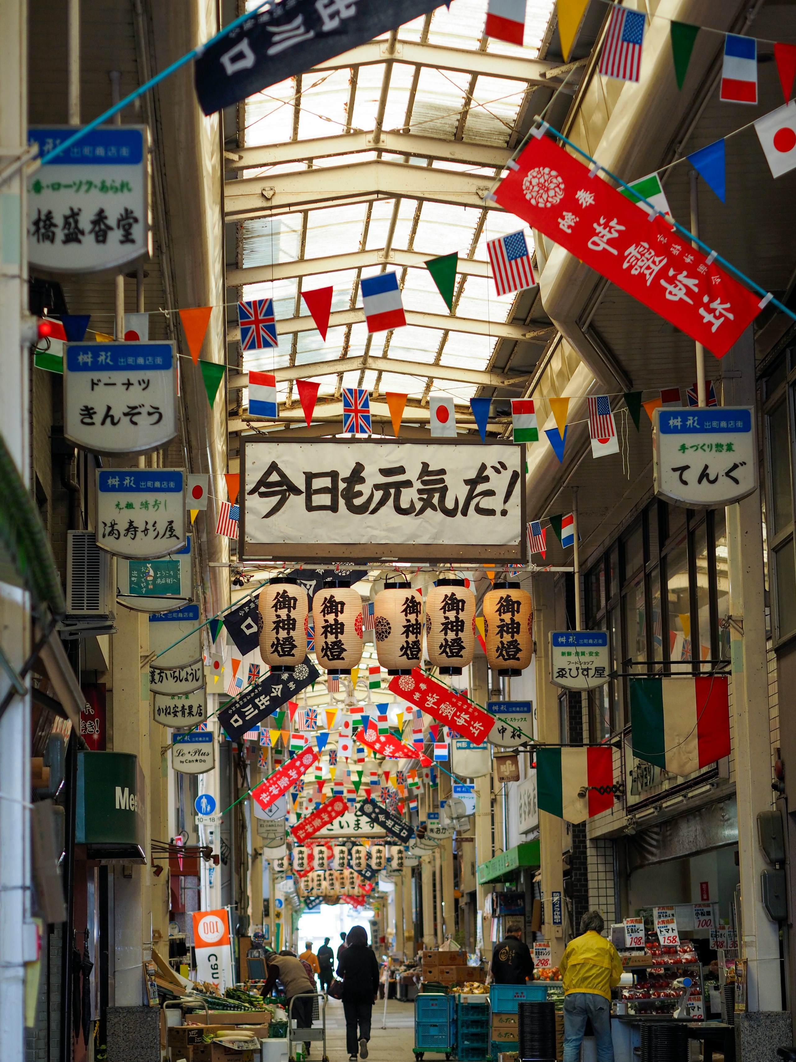 2024-06-streetsnap-image-5