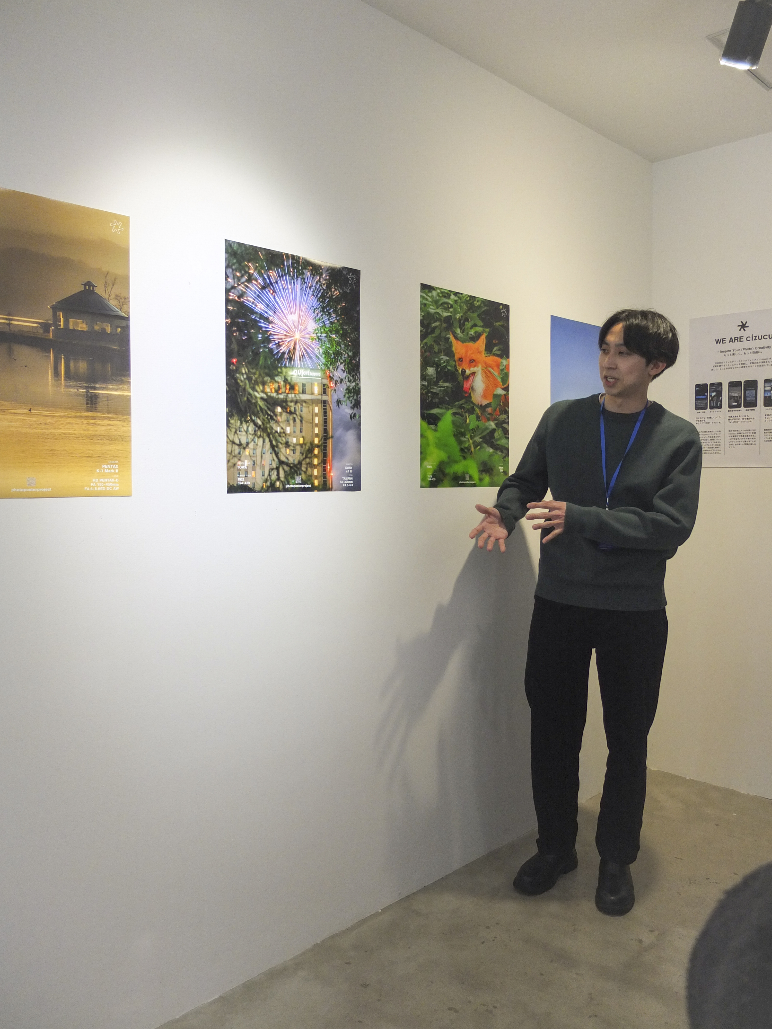 photo poster project | Sapporo | Report evento | Release #688