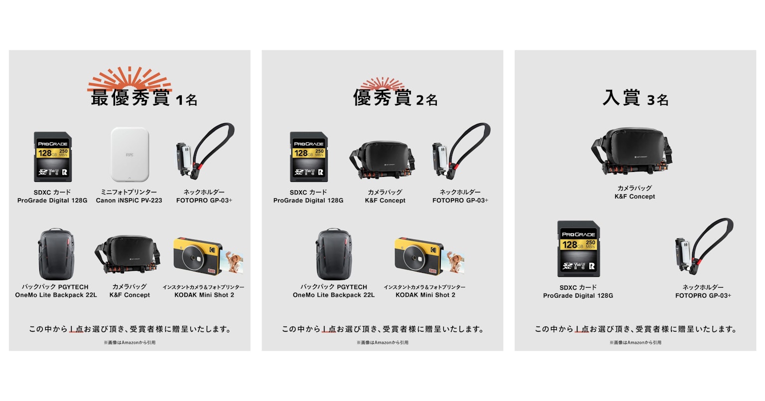 2024-10-instagram-contest-image-10