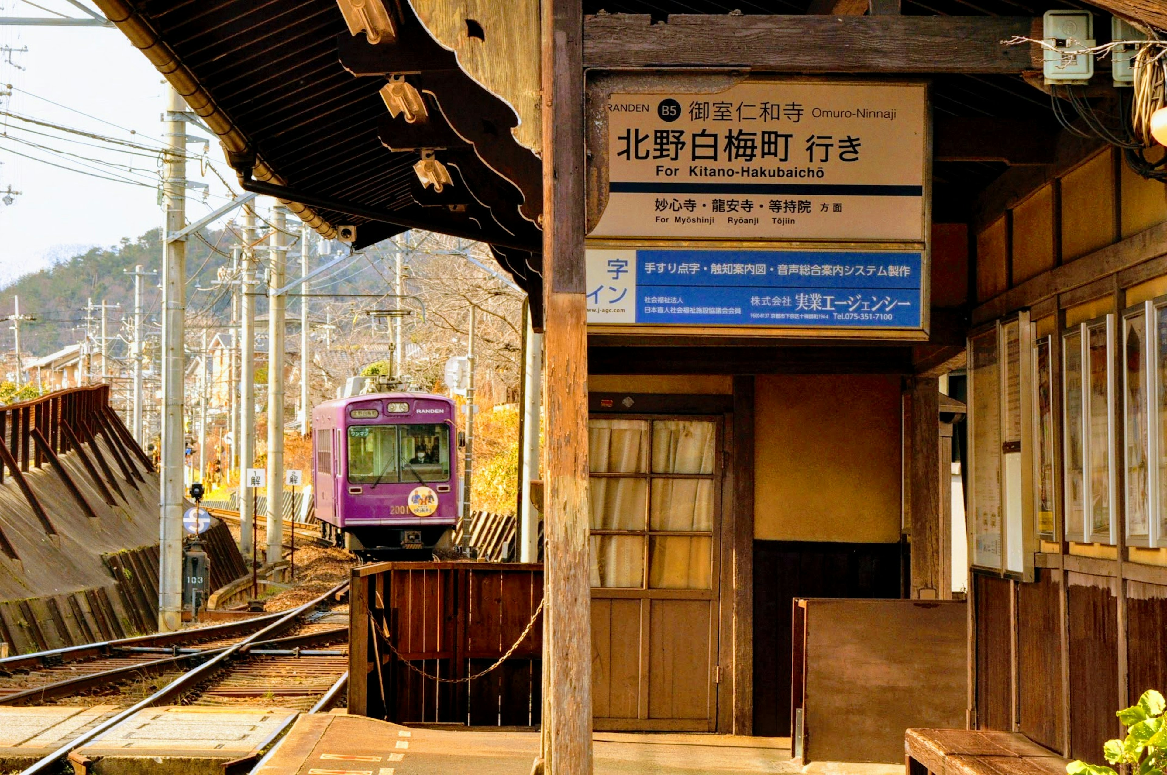 2023-11-how-to-spend-kyoto-time-image-16