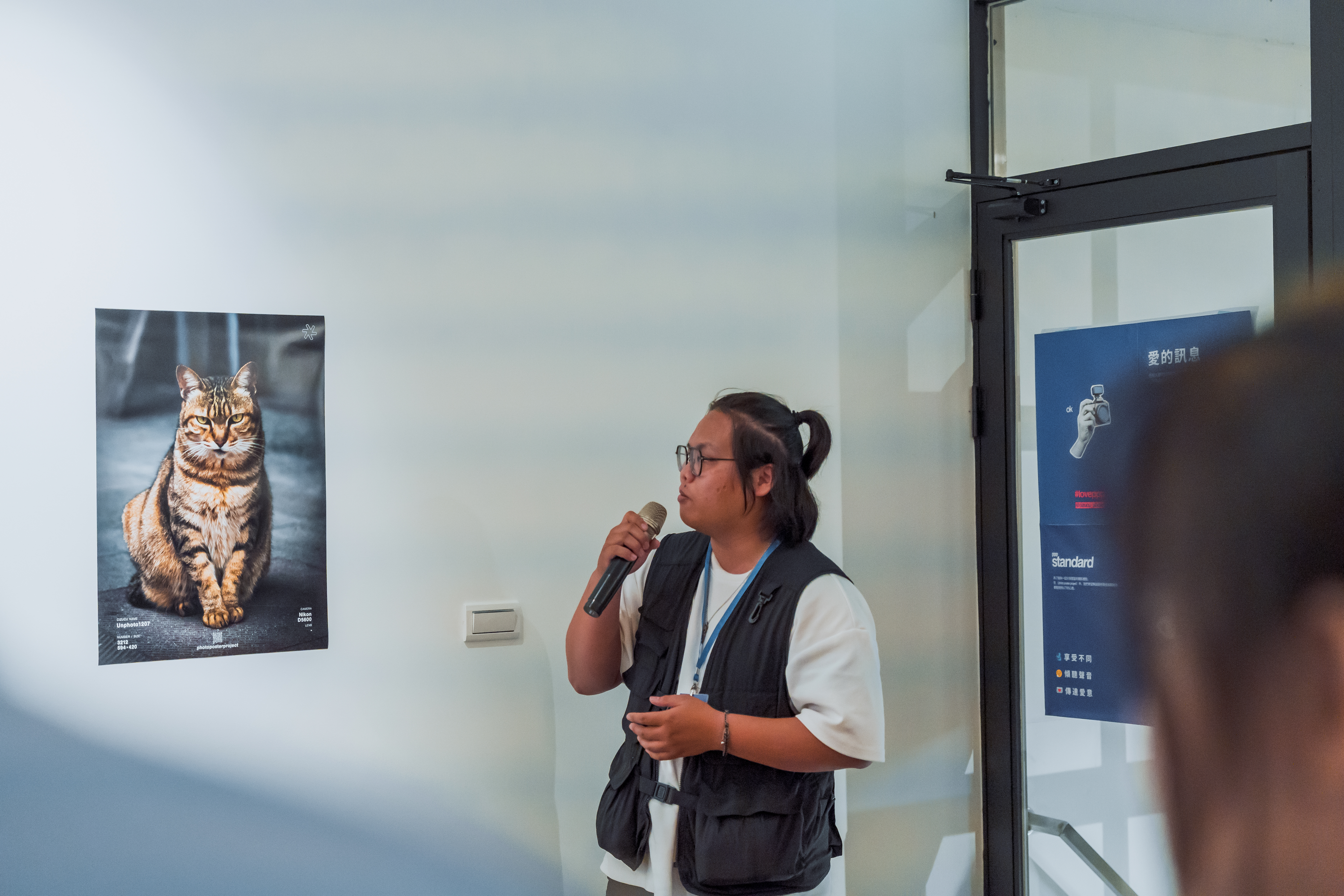 photo poster project | Taipeh | Eventbericht | Release #793