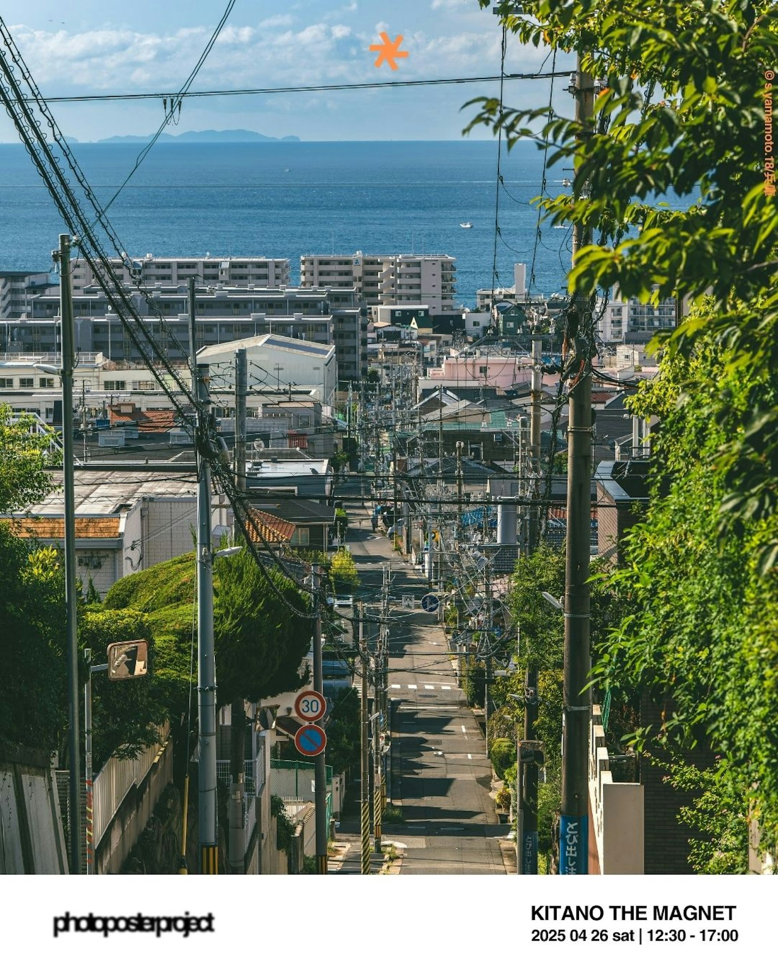 2025-03-photo-poster-project-in-kobe-april-image-1