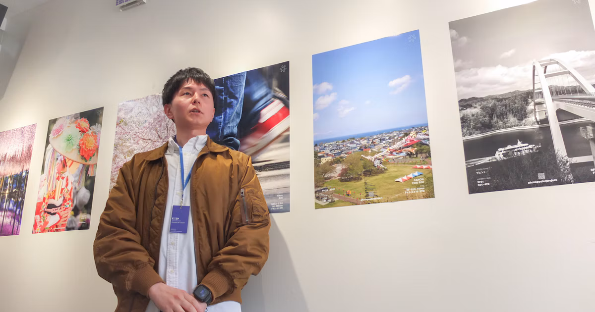 photo poster project | Meine Heimat als Motiv für meine erste Ausstellung – von seiya_4561 | ISSUE #290