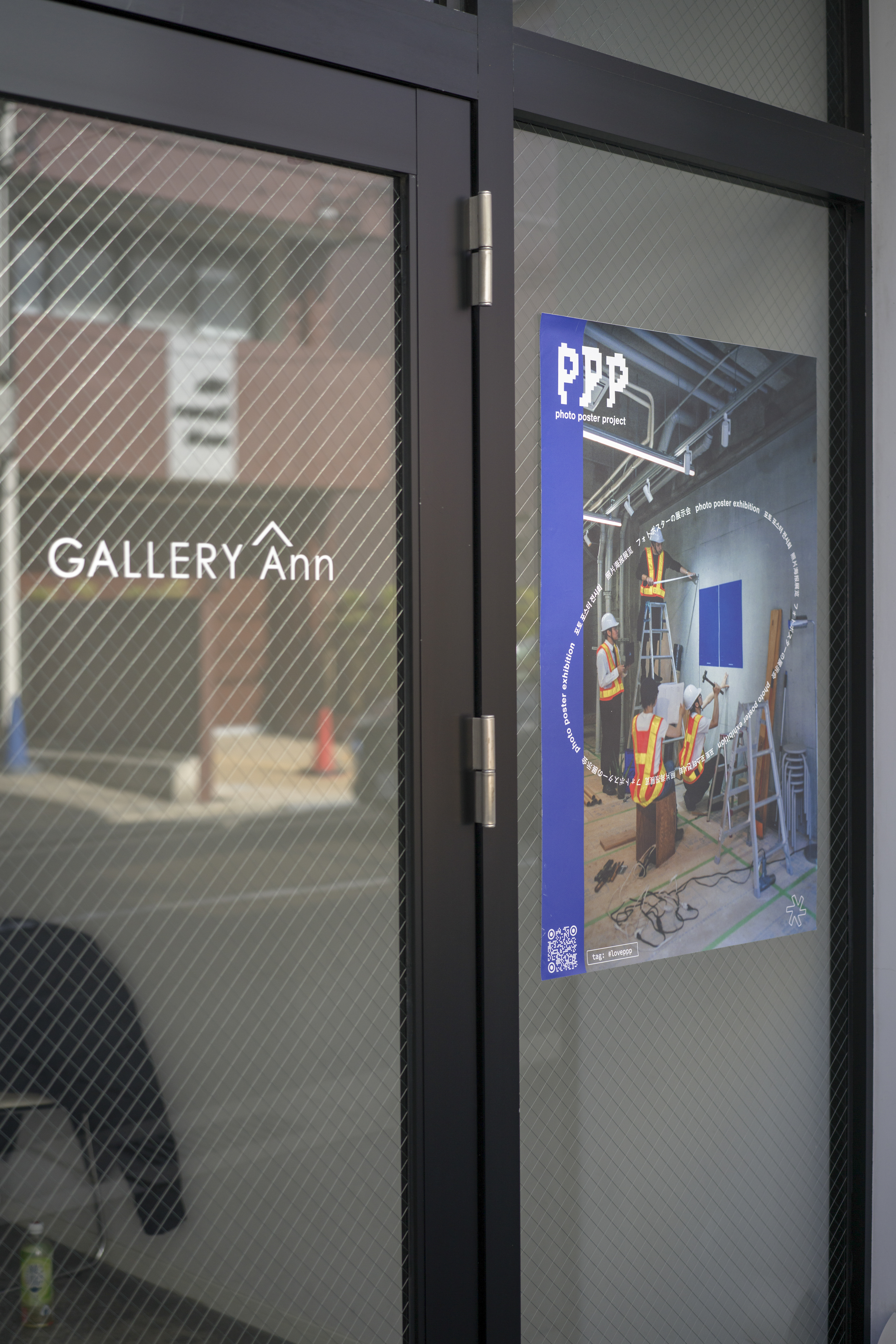 photo poster project | Kyoto | Report evento | Release #682