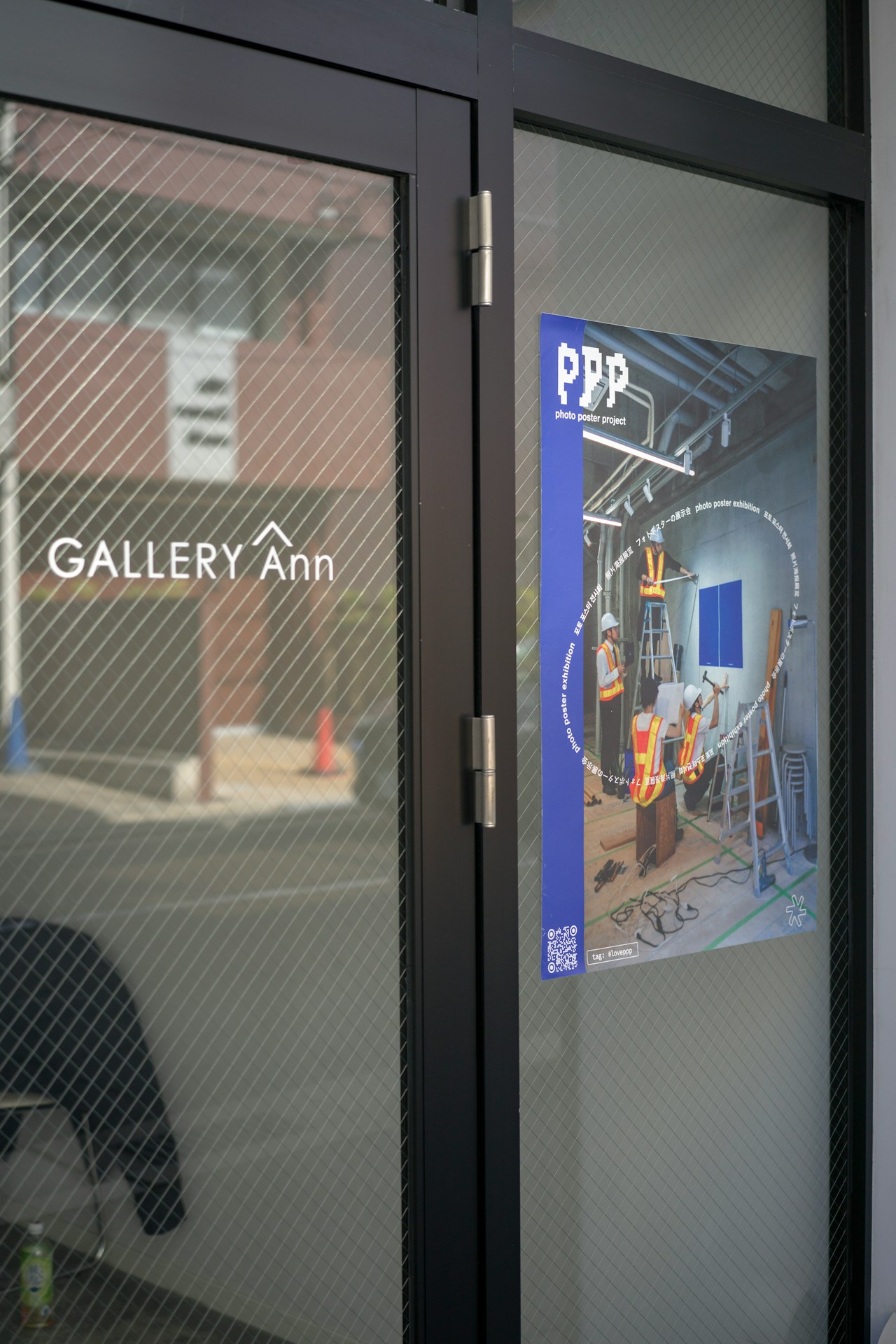 photo poster project | Kyoto | Report evento | Release #682