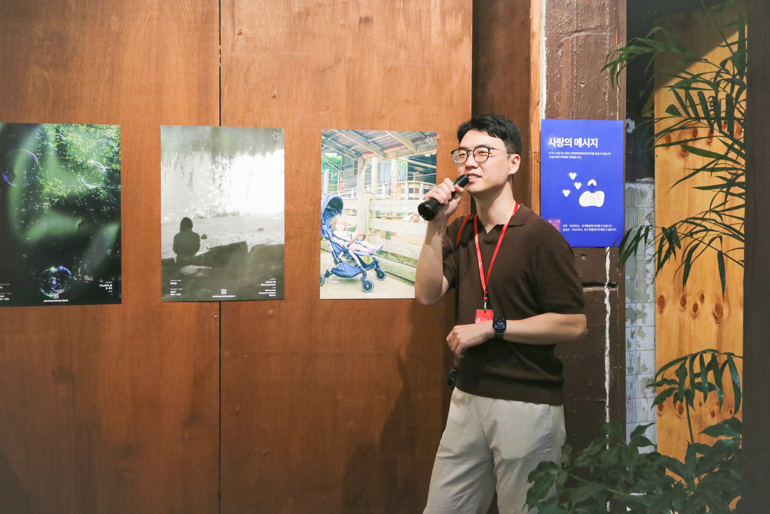 2026-06-ppp-in-seoul-report-image-14