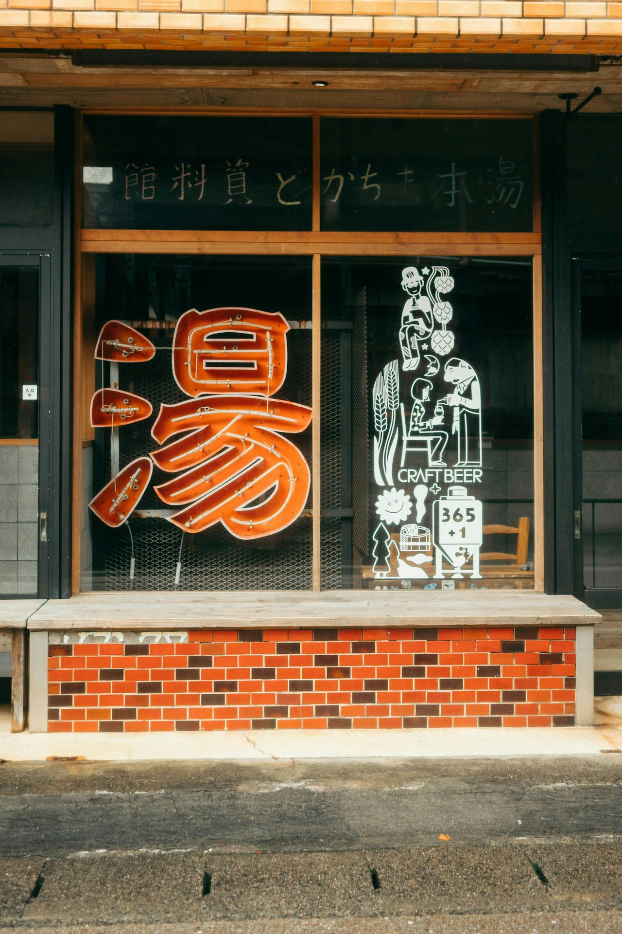 Photo par みやんこ