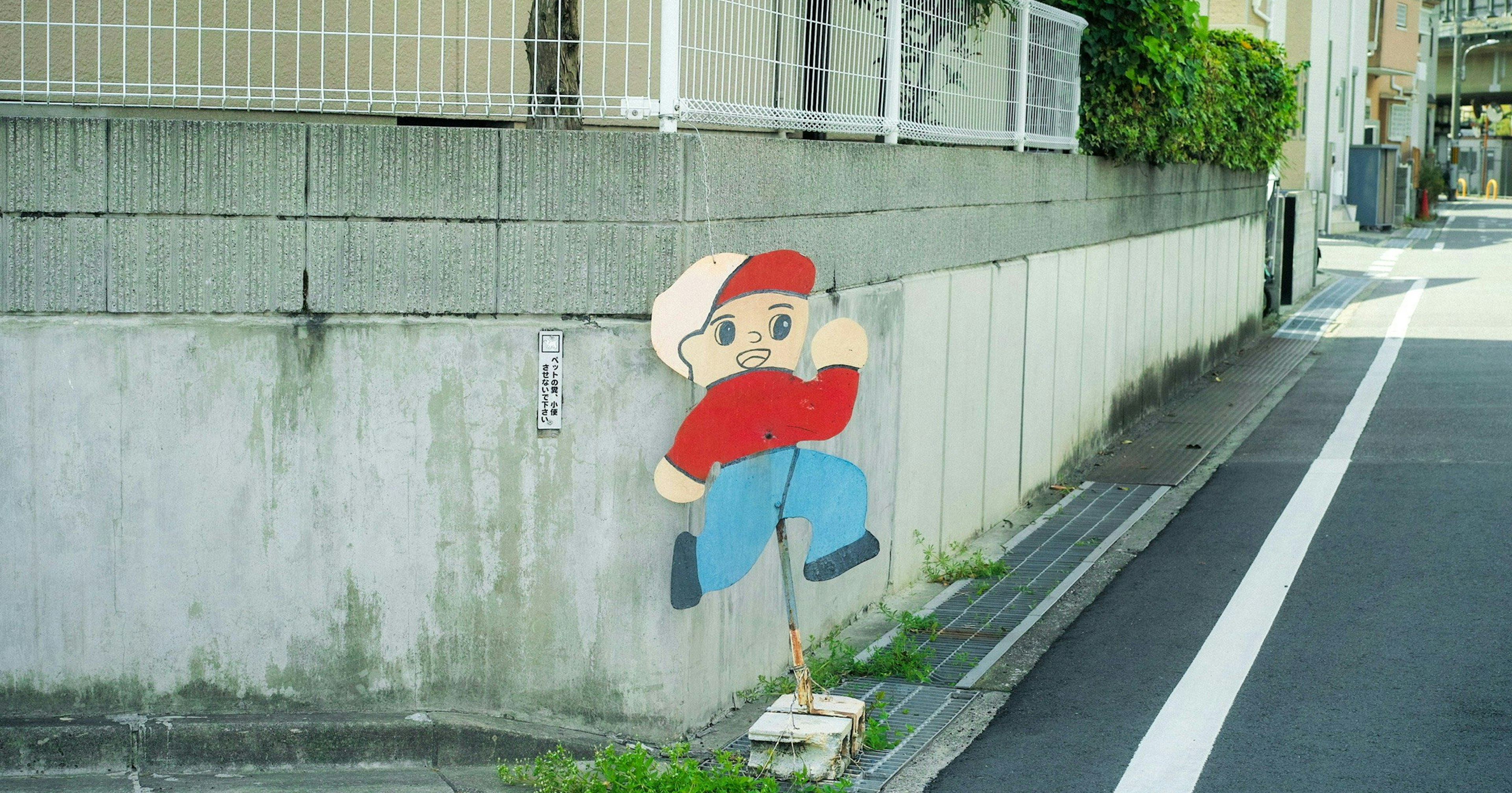2024-04-oshanpo-report-cover-image