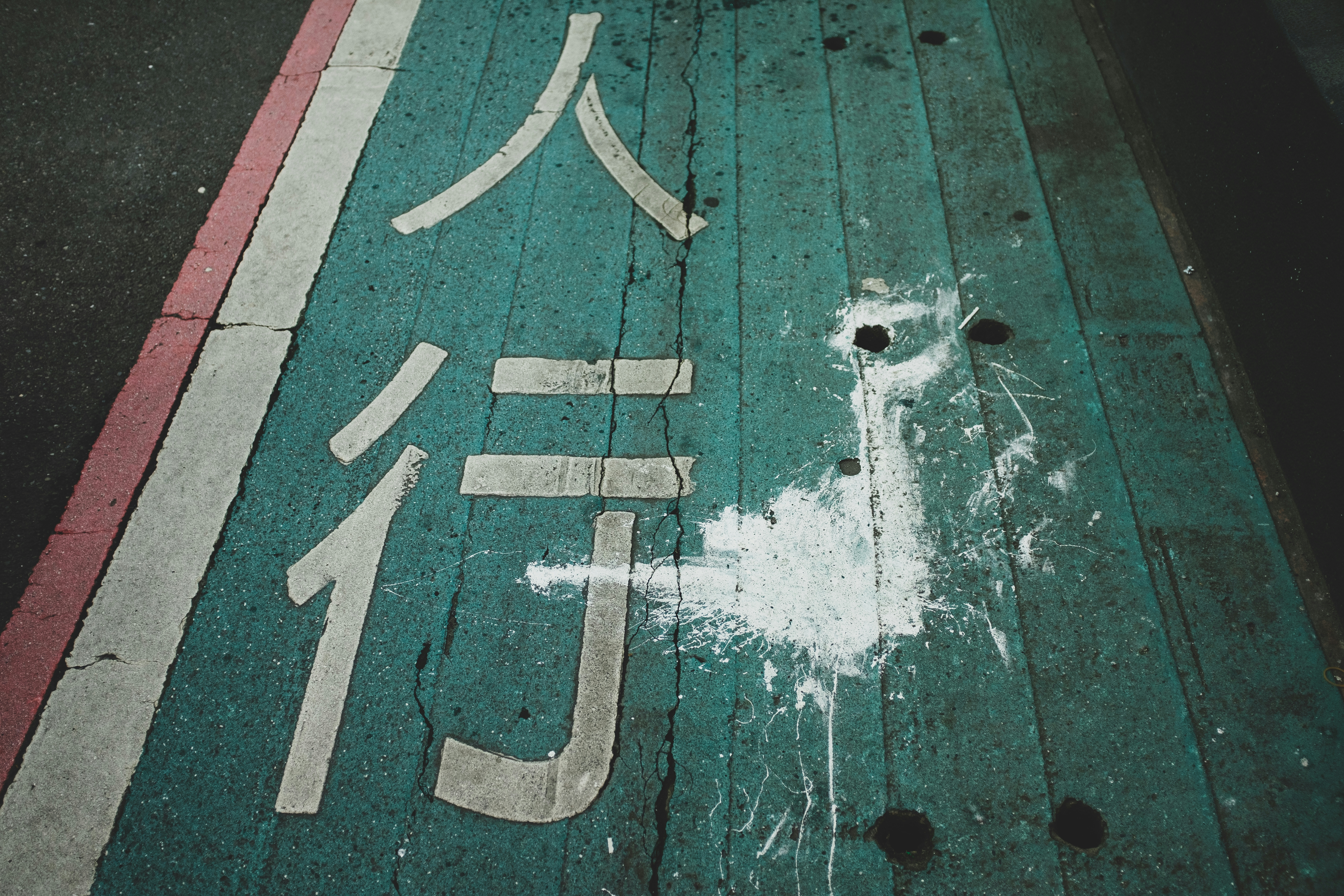 2026-05-find-new-pieces-road-cover-image